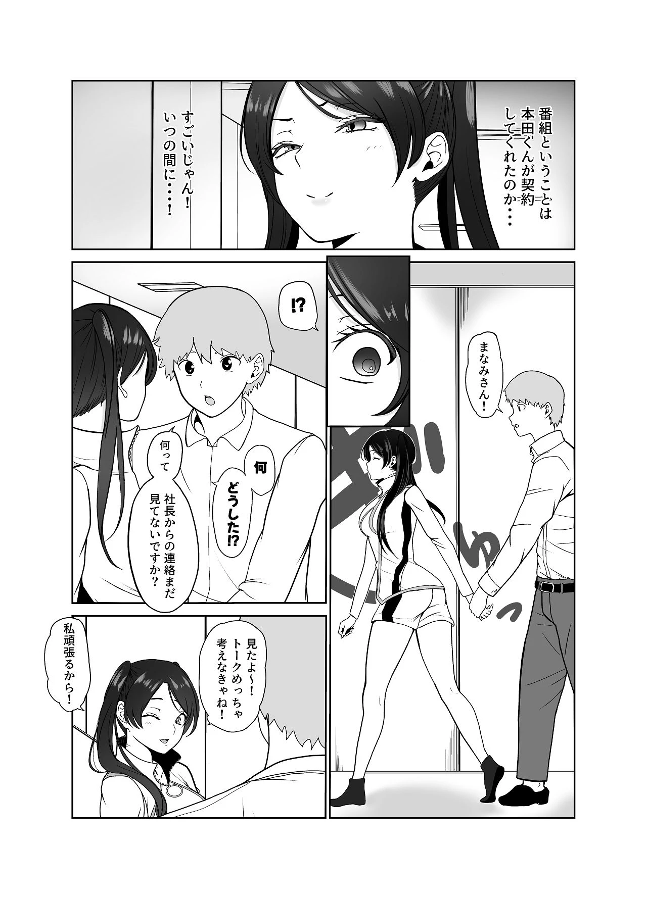 หน้า 48