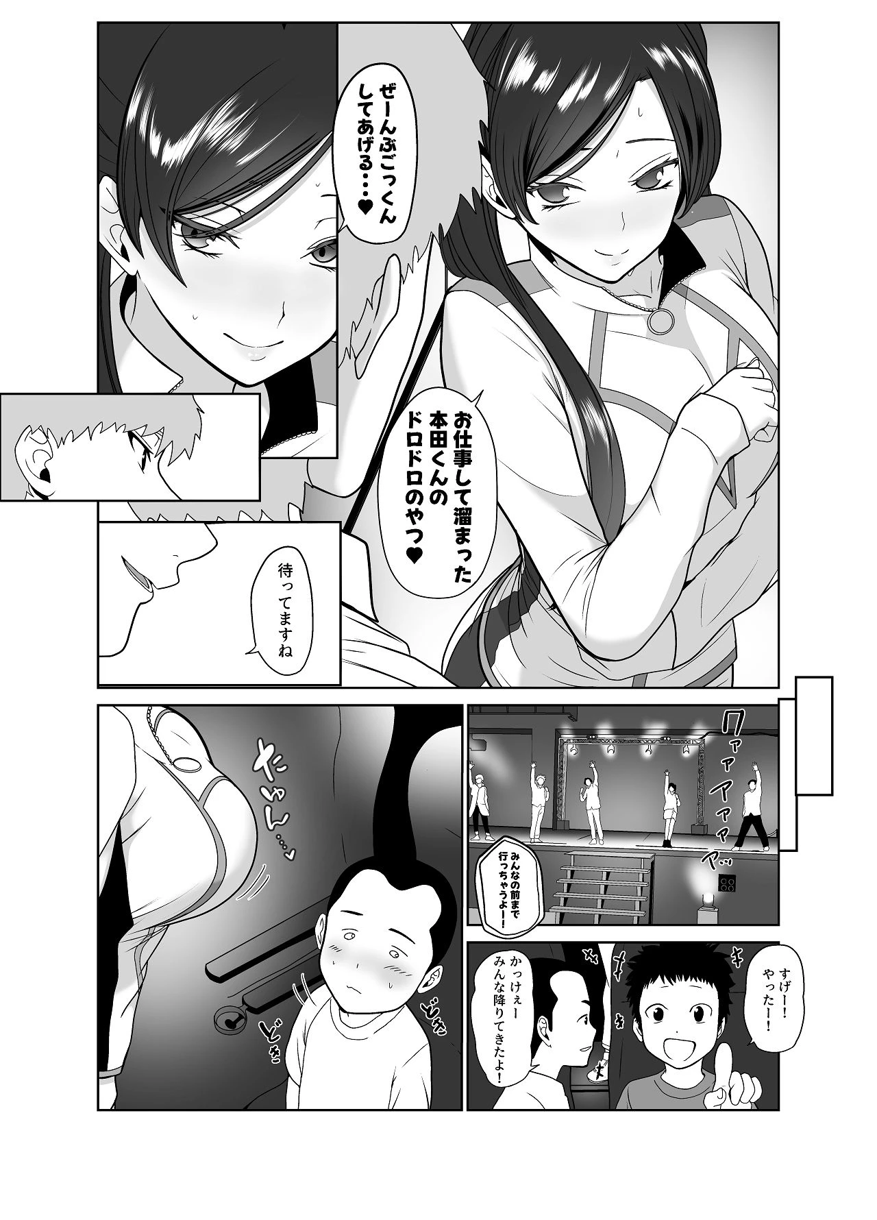 หน้า 50