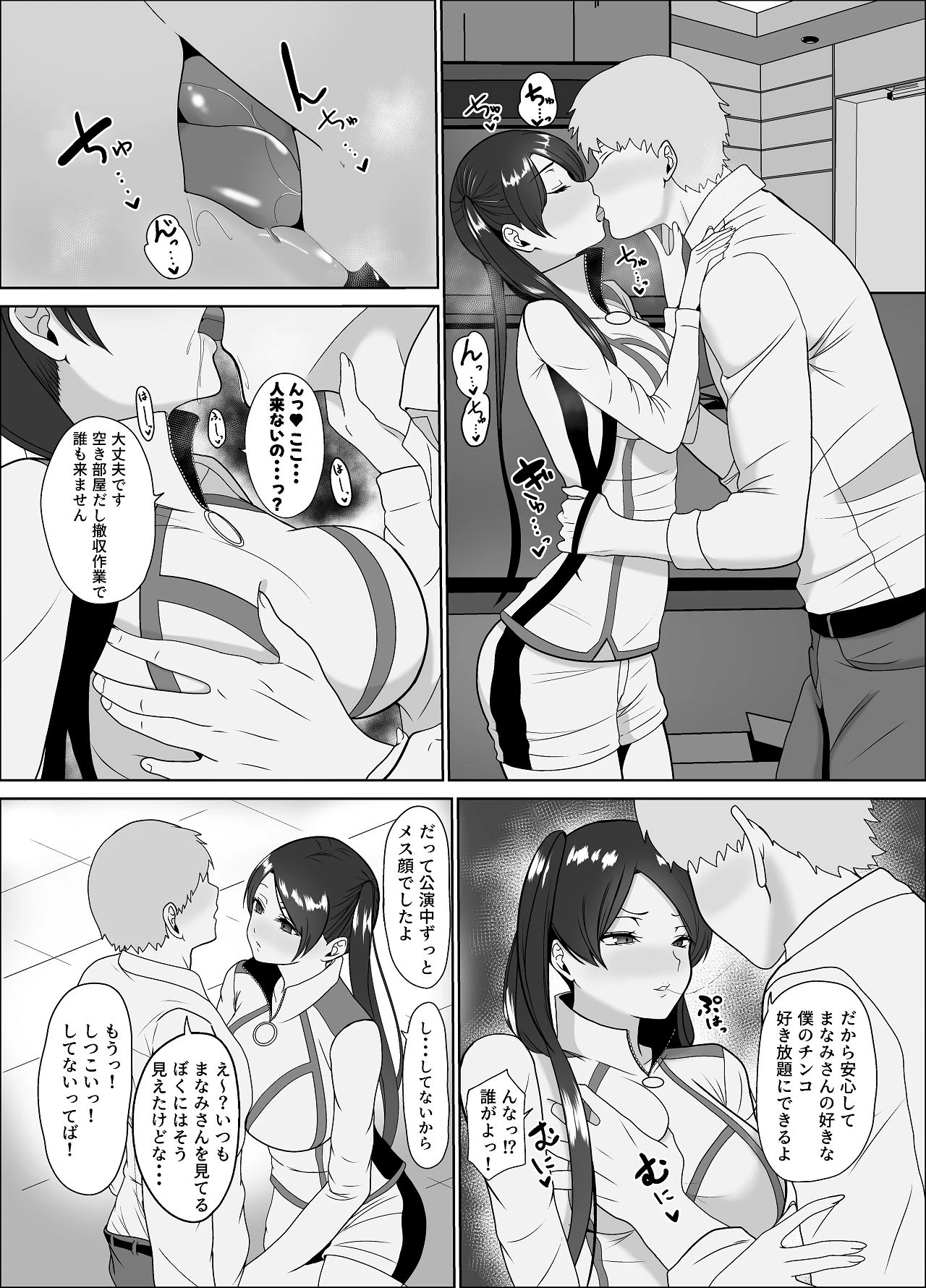 หน้า 52