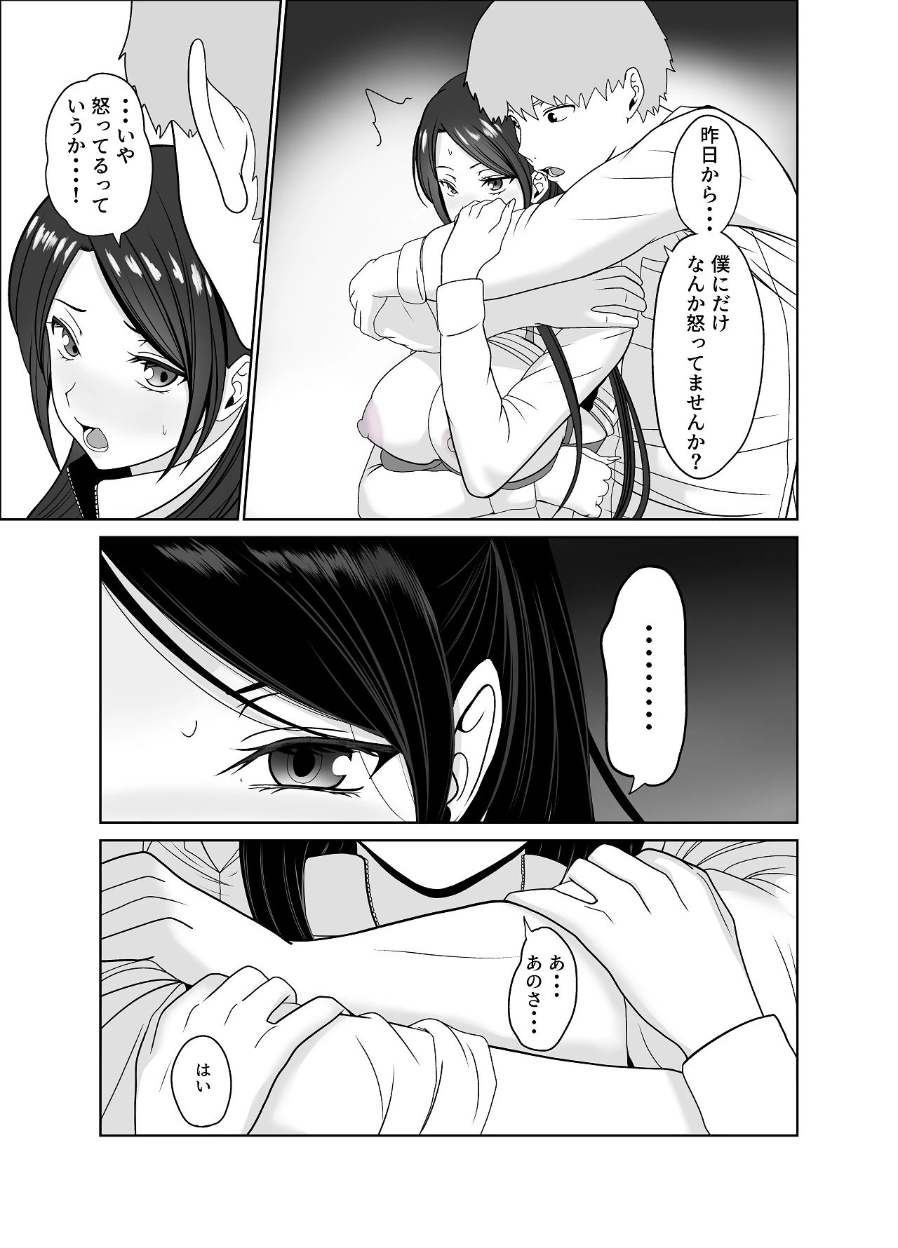 หน้า 71