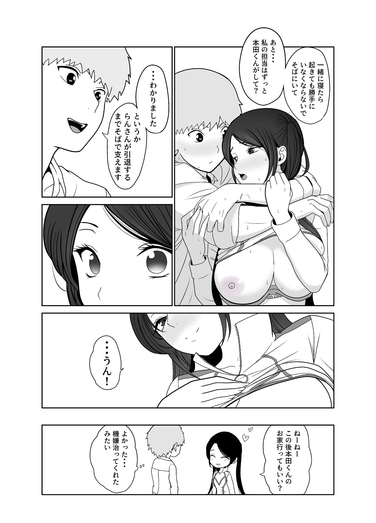 หน้า 72