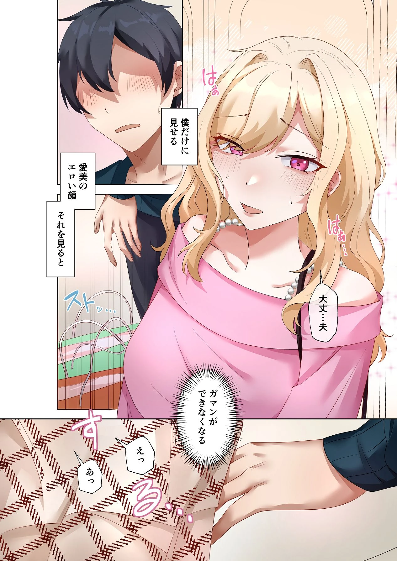หน้า 11