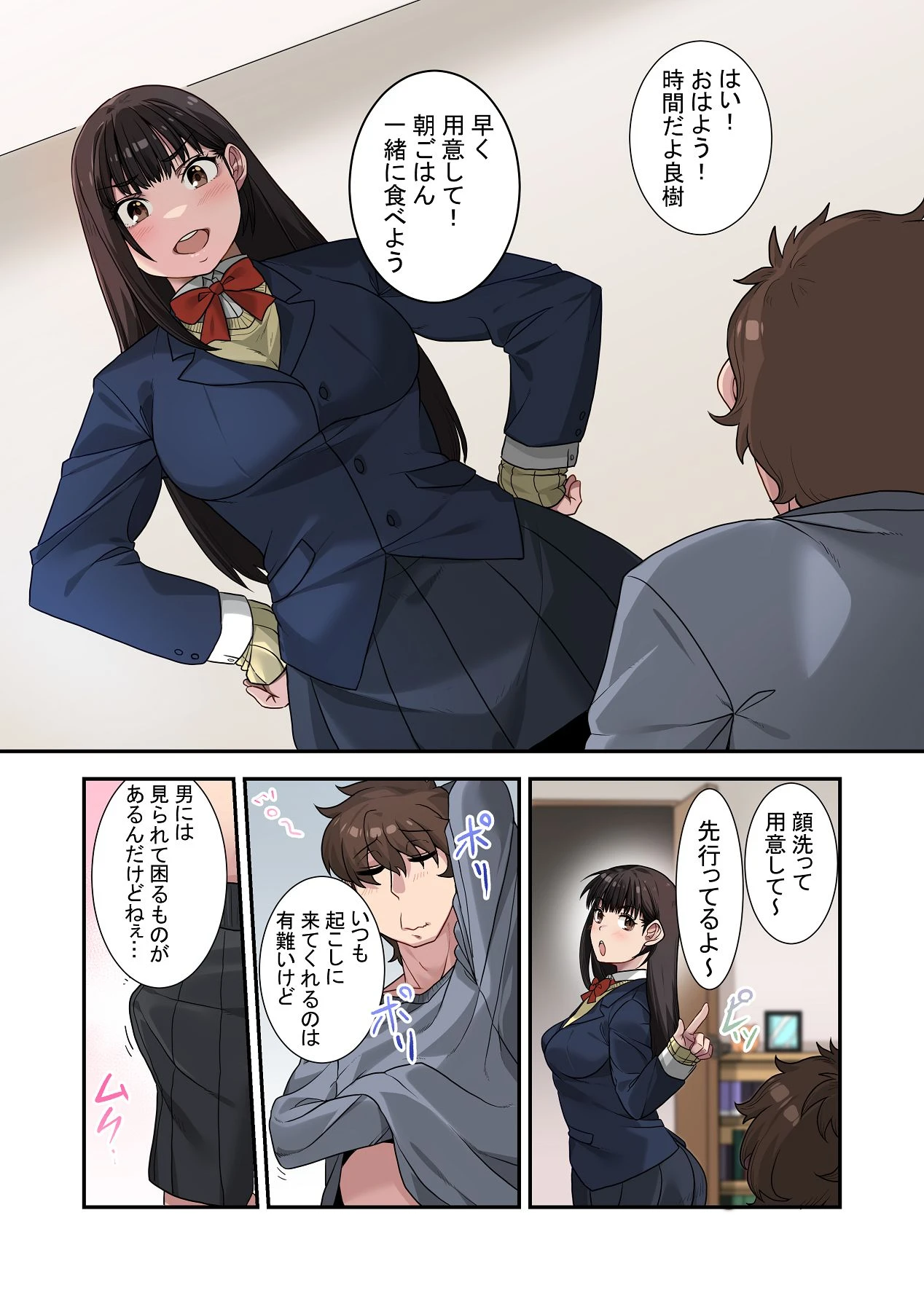 หน้า 5
