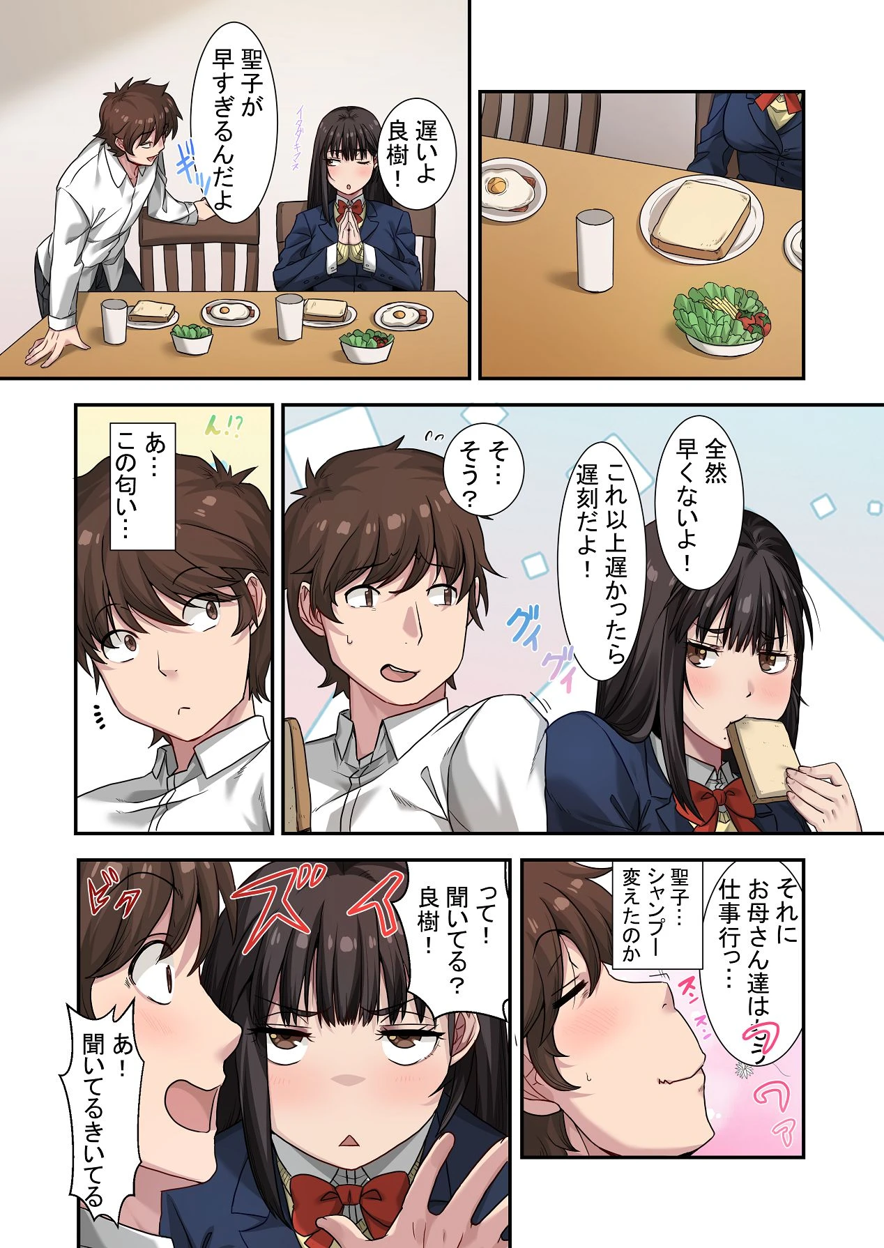 หน้า 6