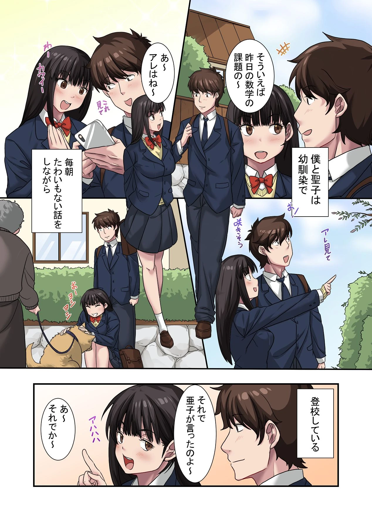 หน้า 8