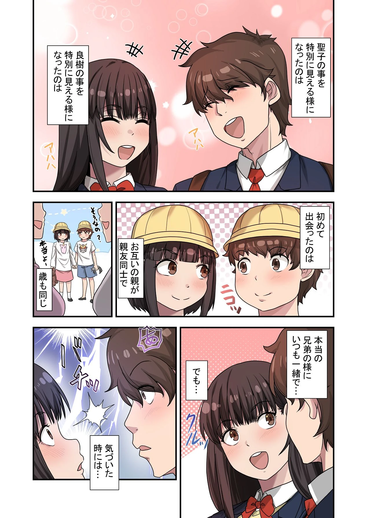 หน้า 9