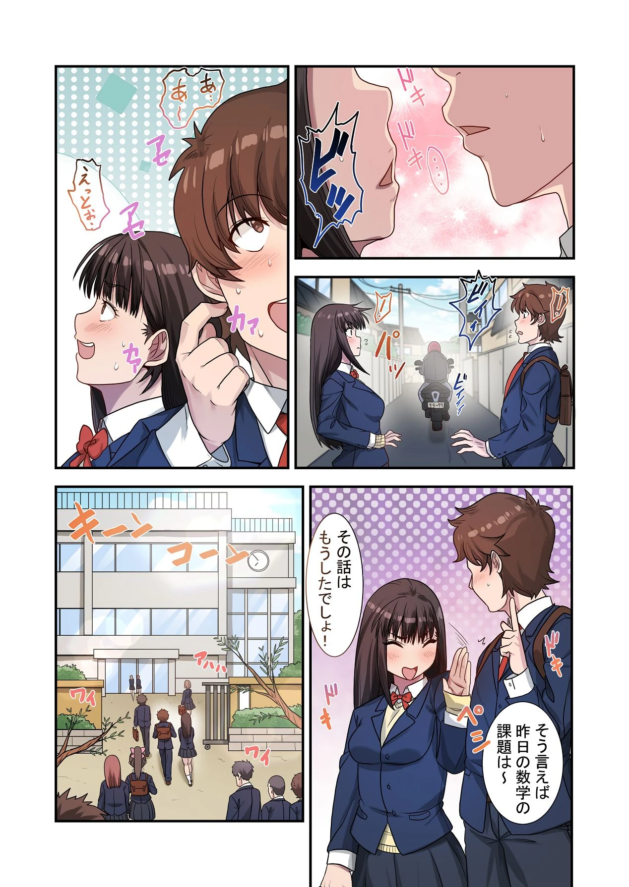 หน้า 10