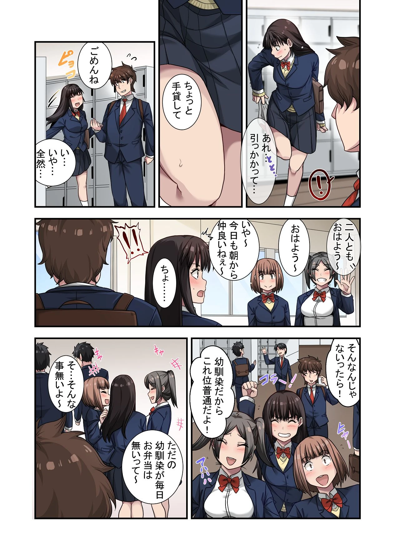 หน้า 11