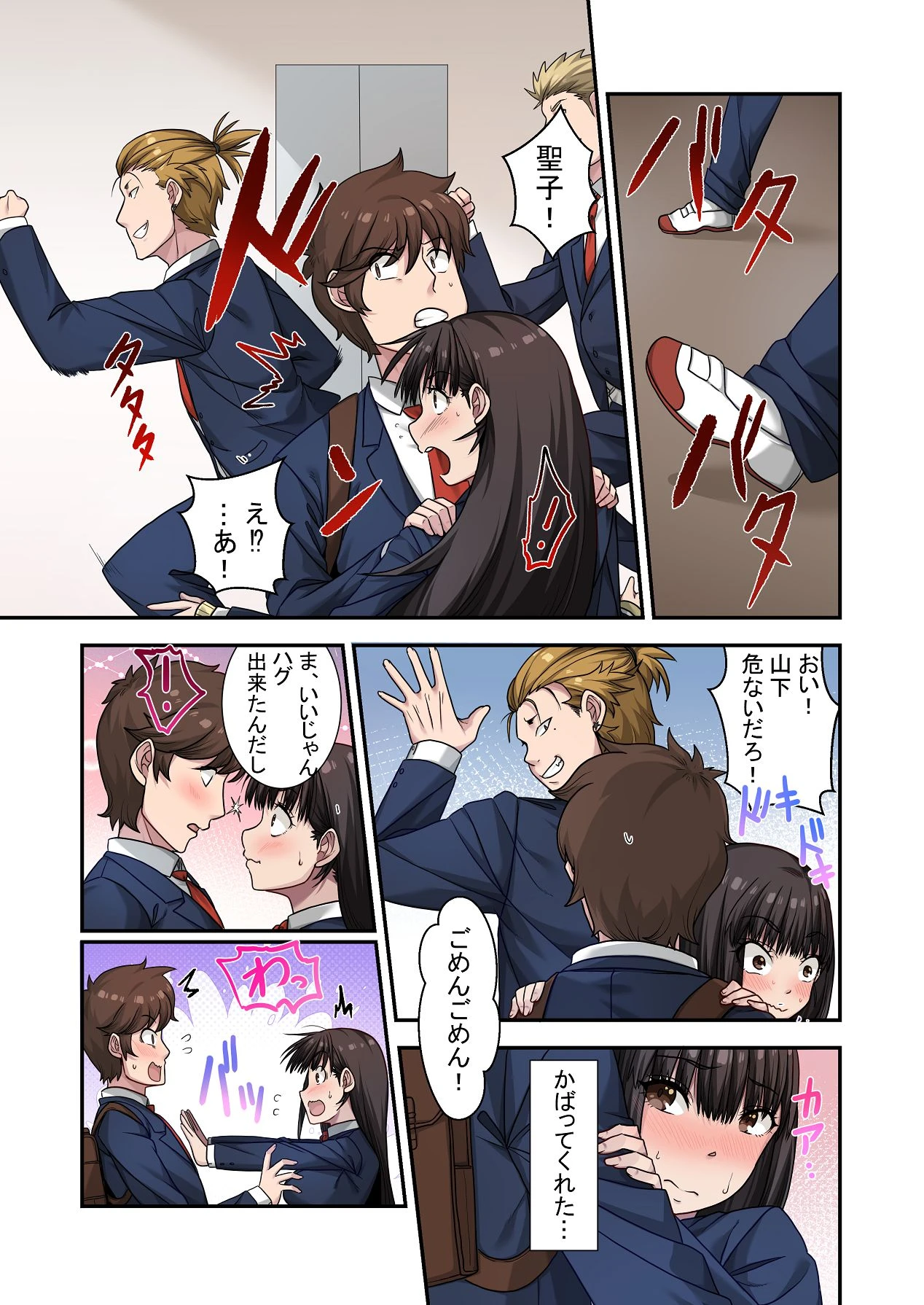 หน้า 13