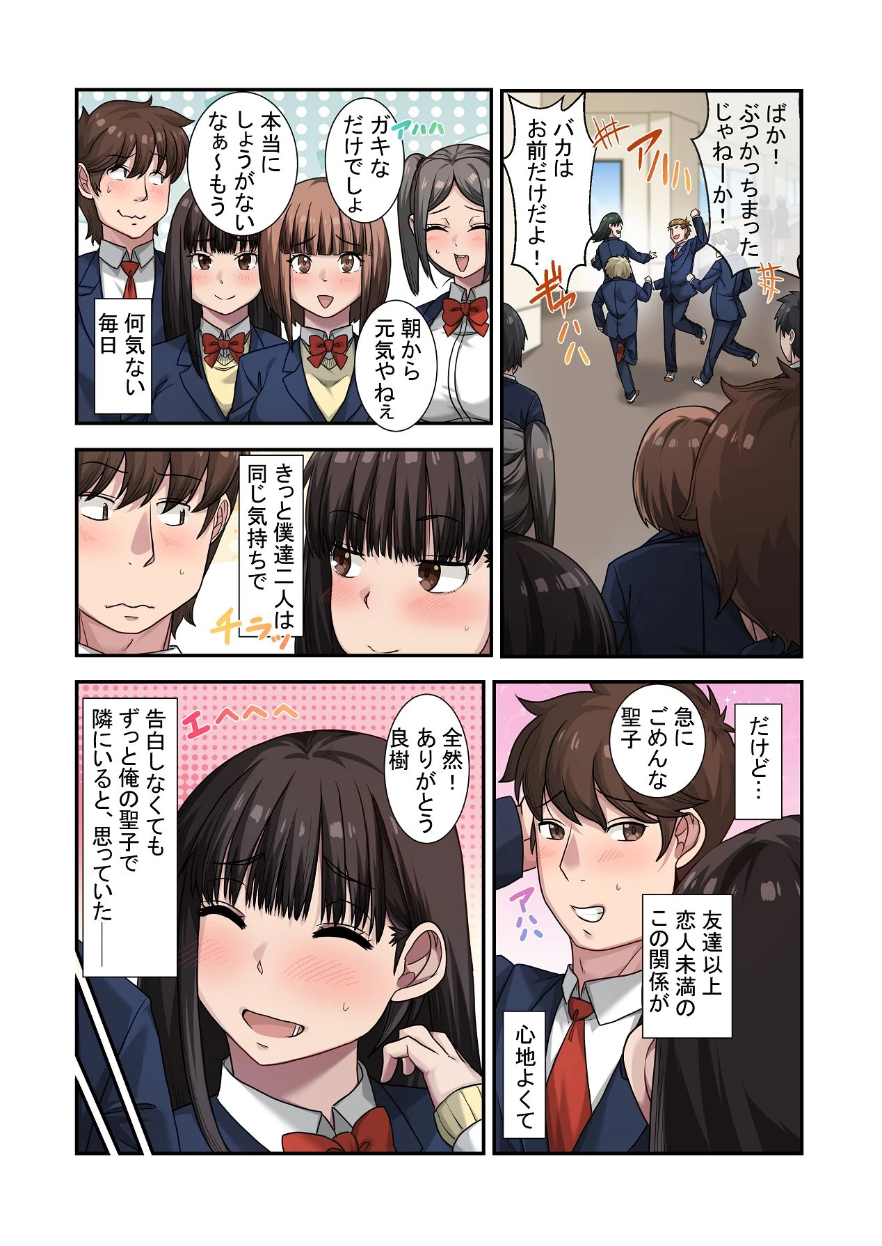 หน้า 14