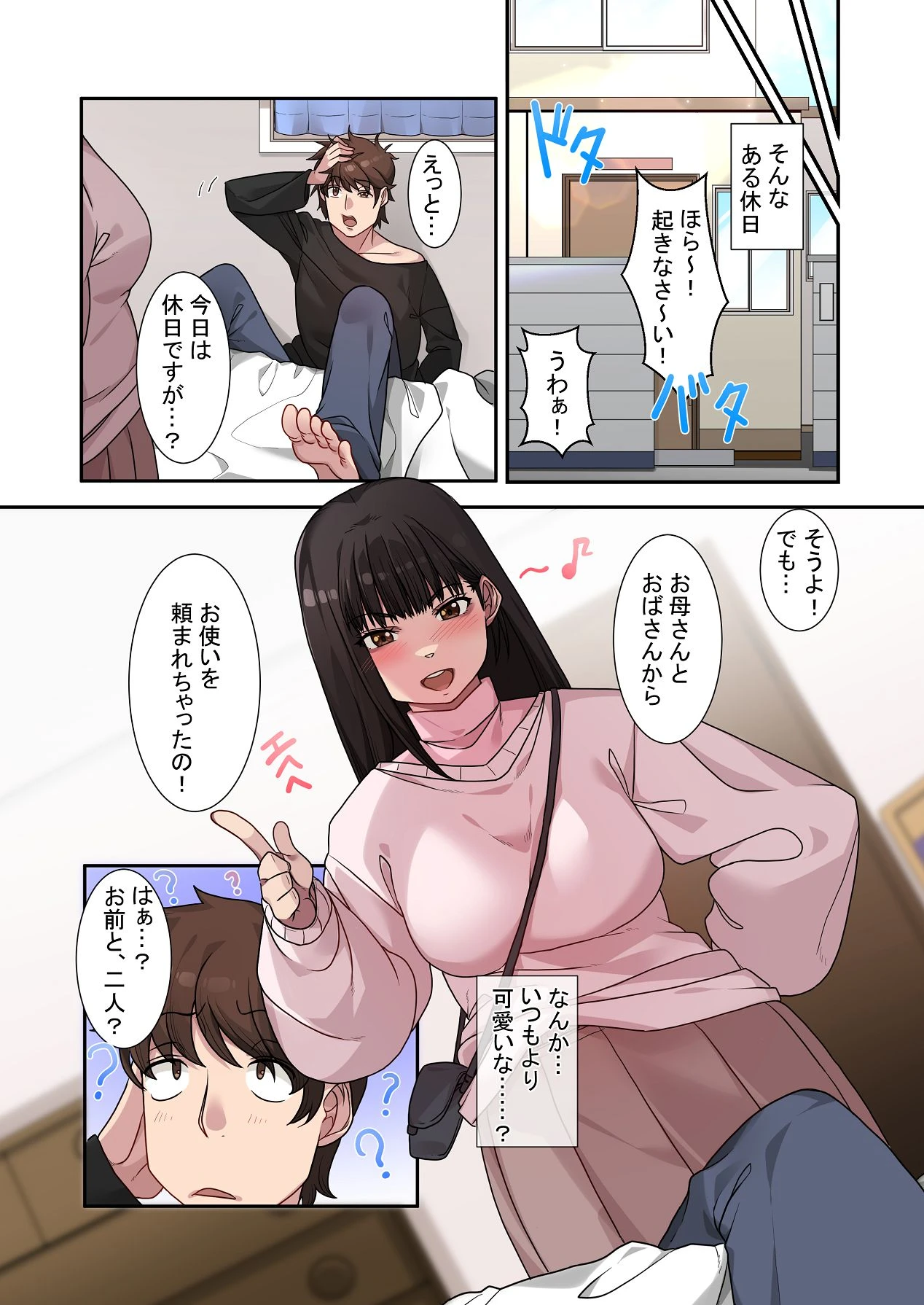 หน้า 15