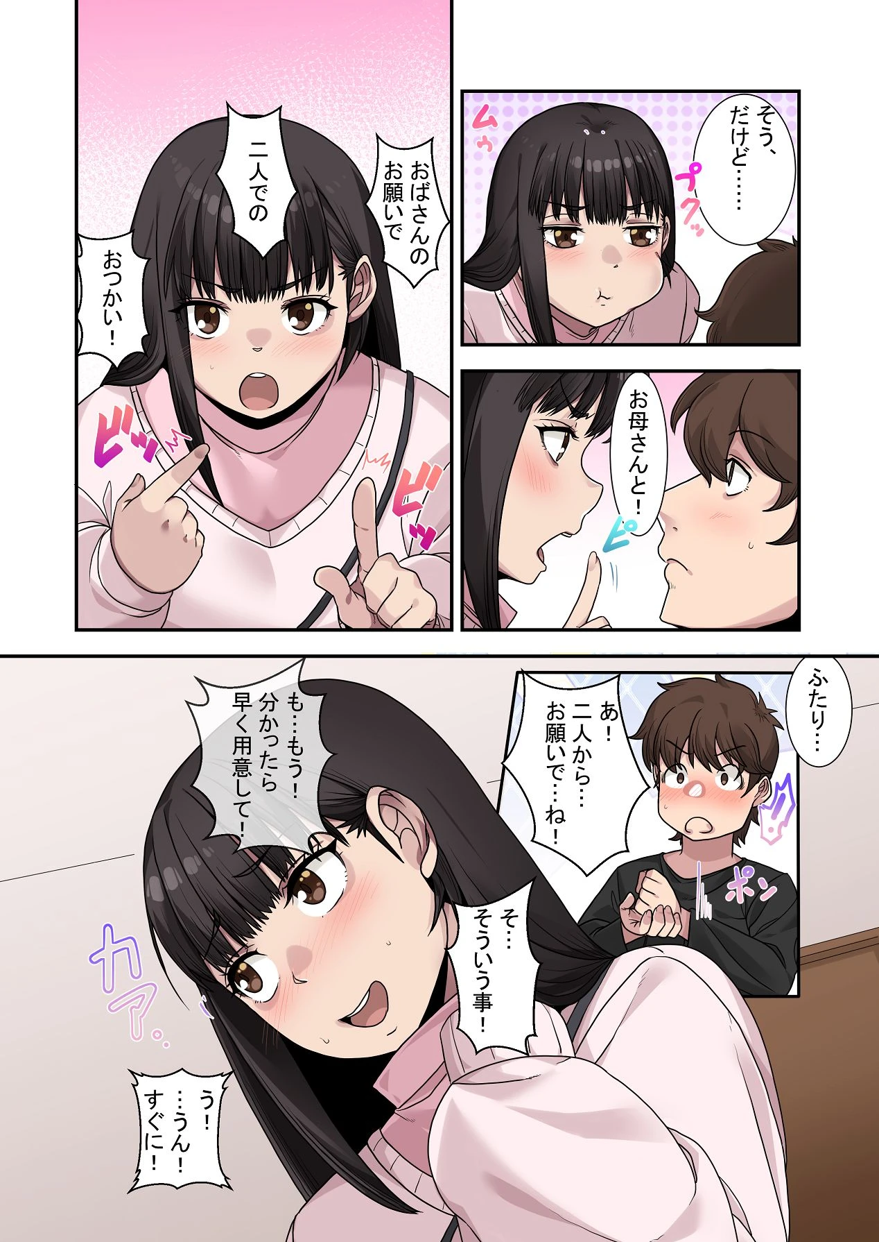 หน้า 16
