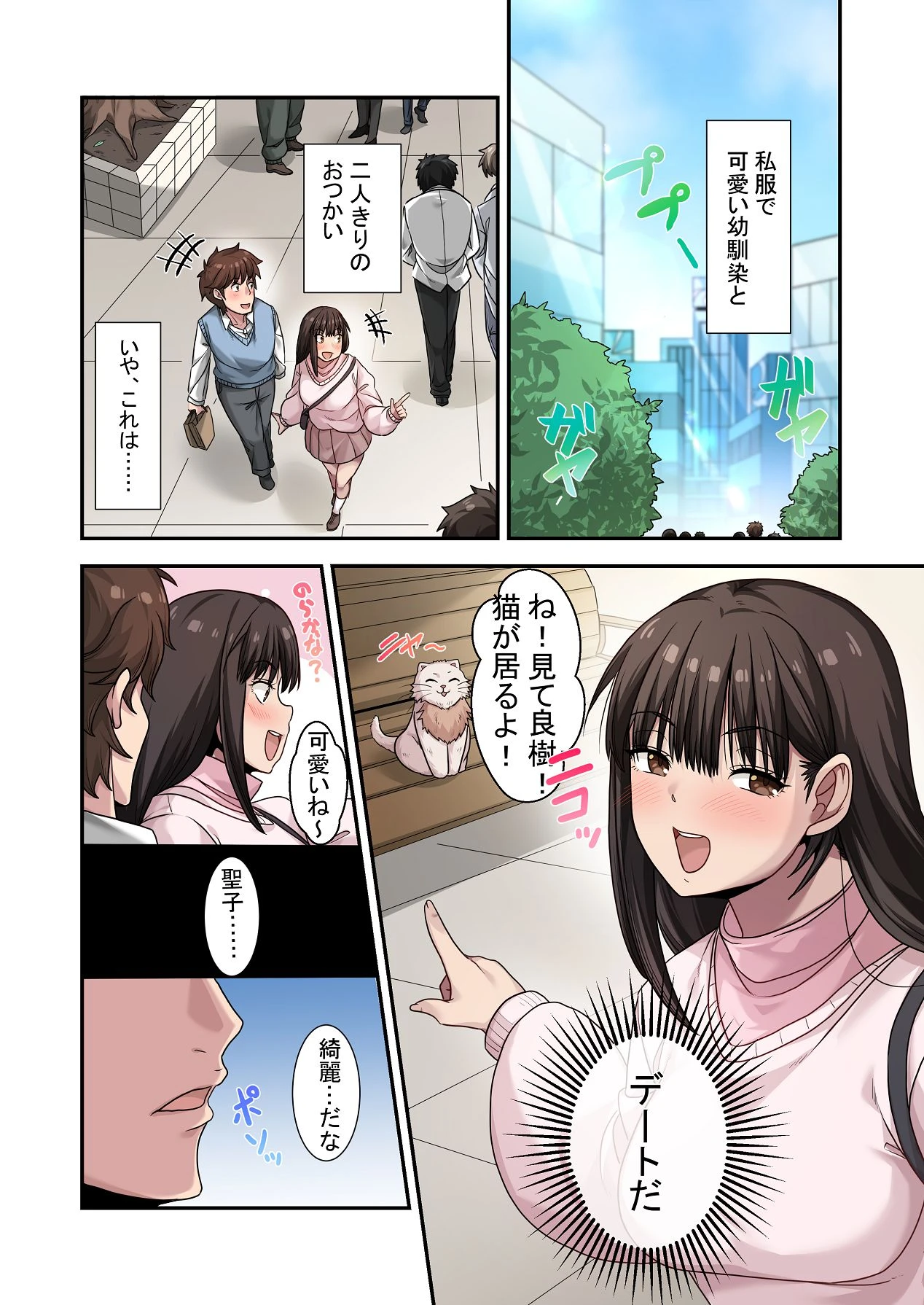 หน้า 17
