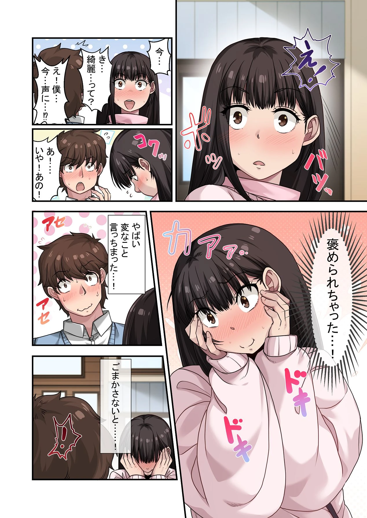 หน้า 18