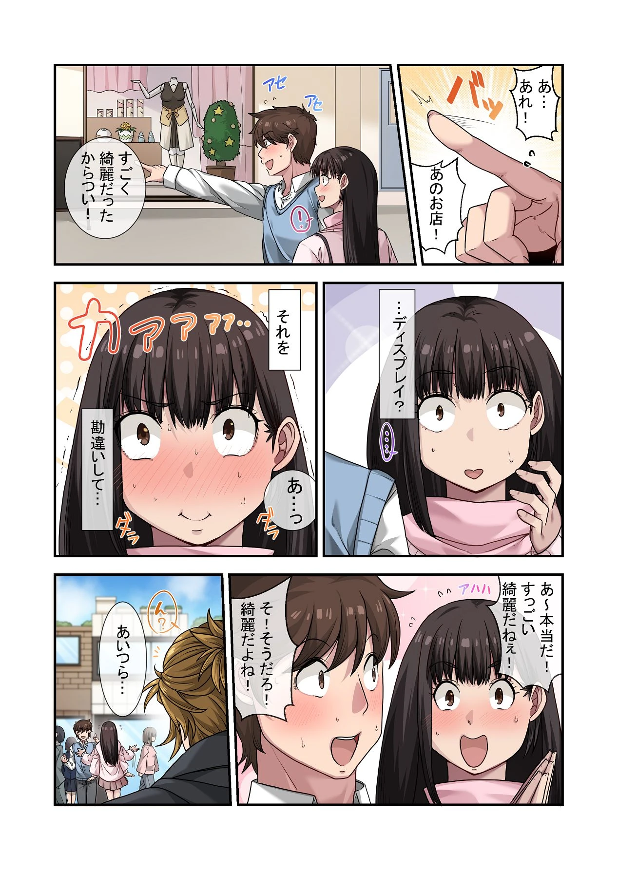 หน้า 19