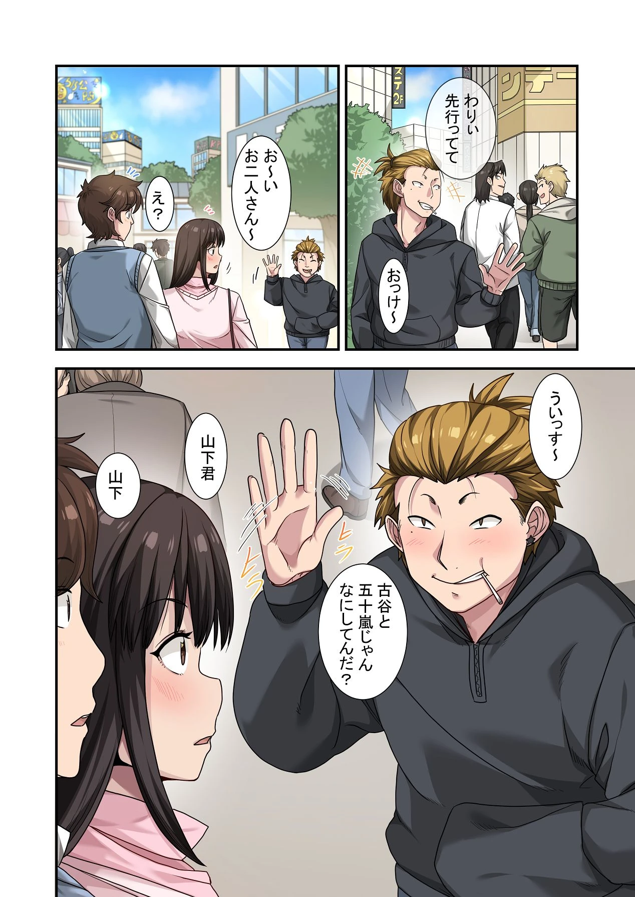 หน้า 20