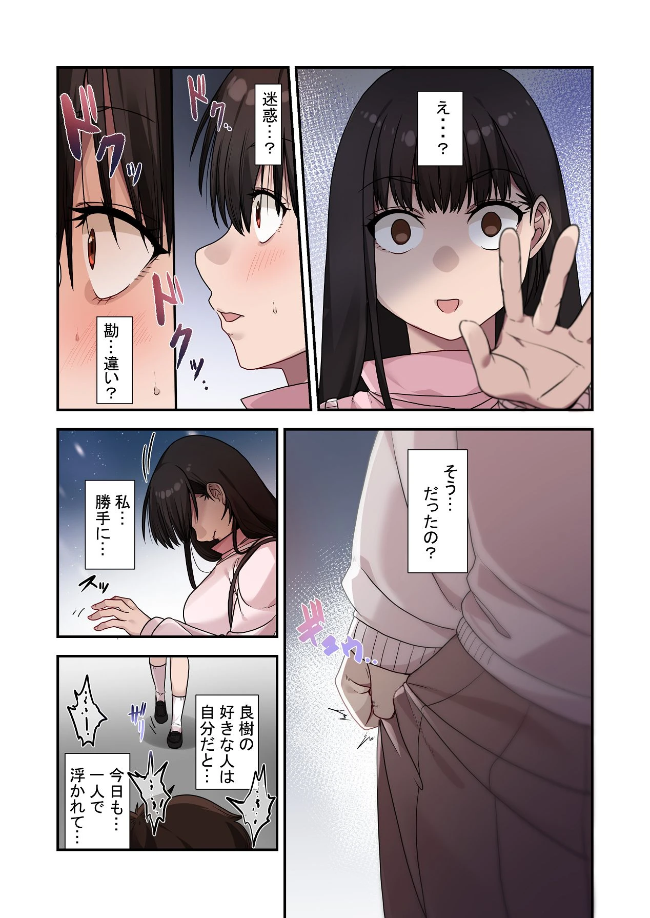หน้า 25