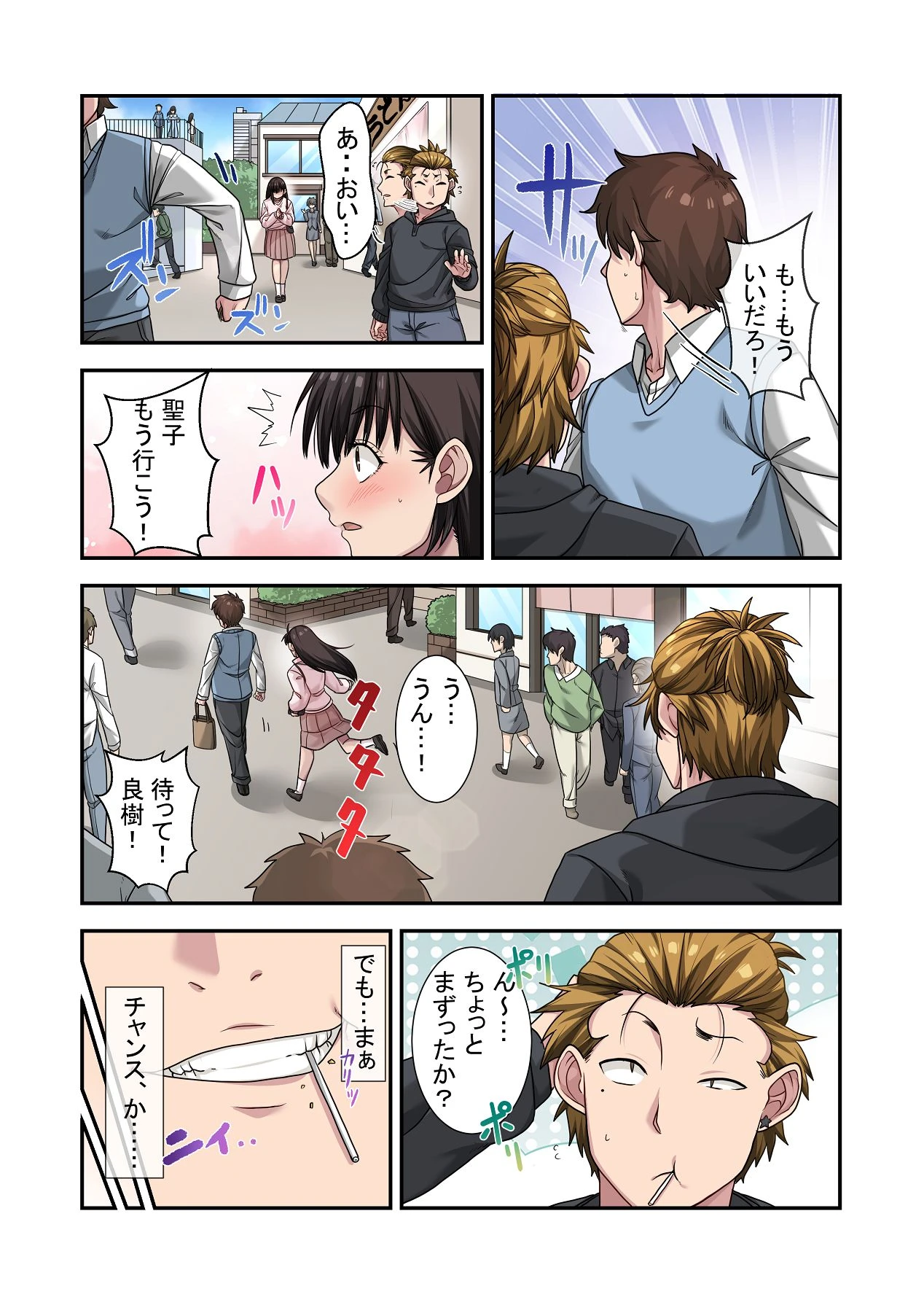 หน้า 26