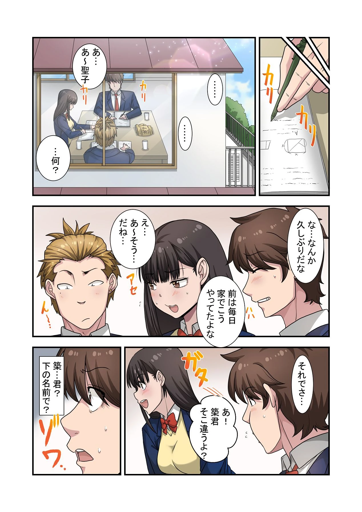 หน้า 31