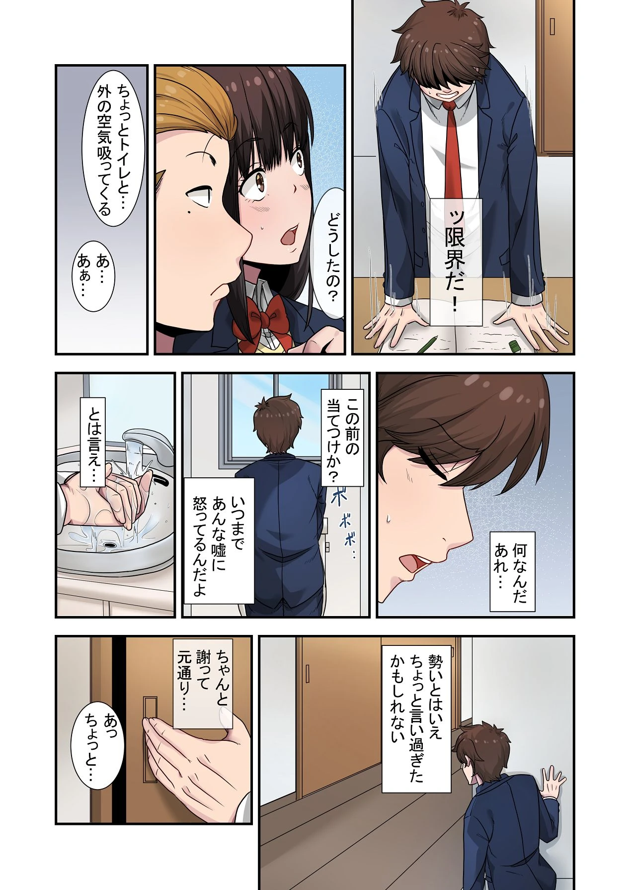 หน้า 34
