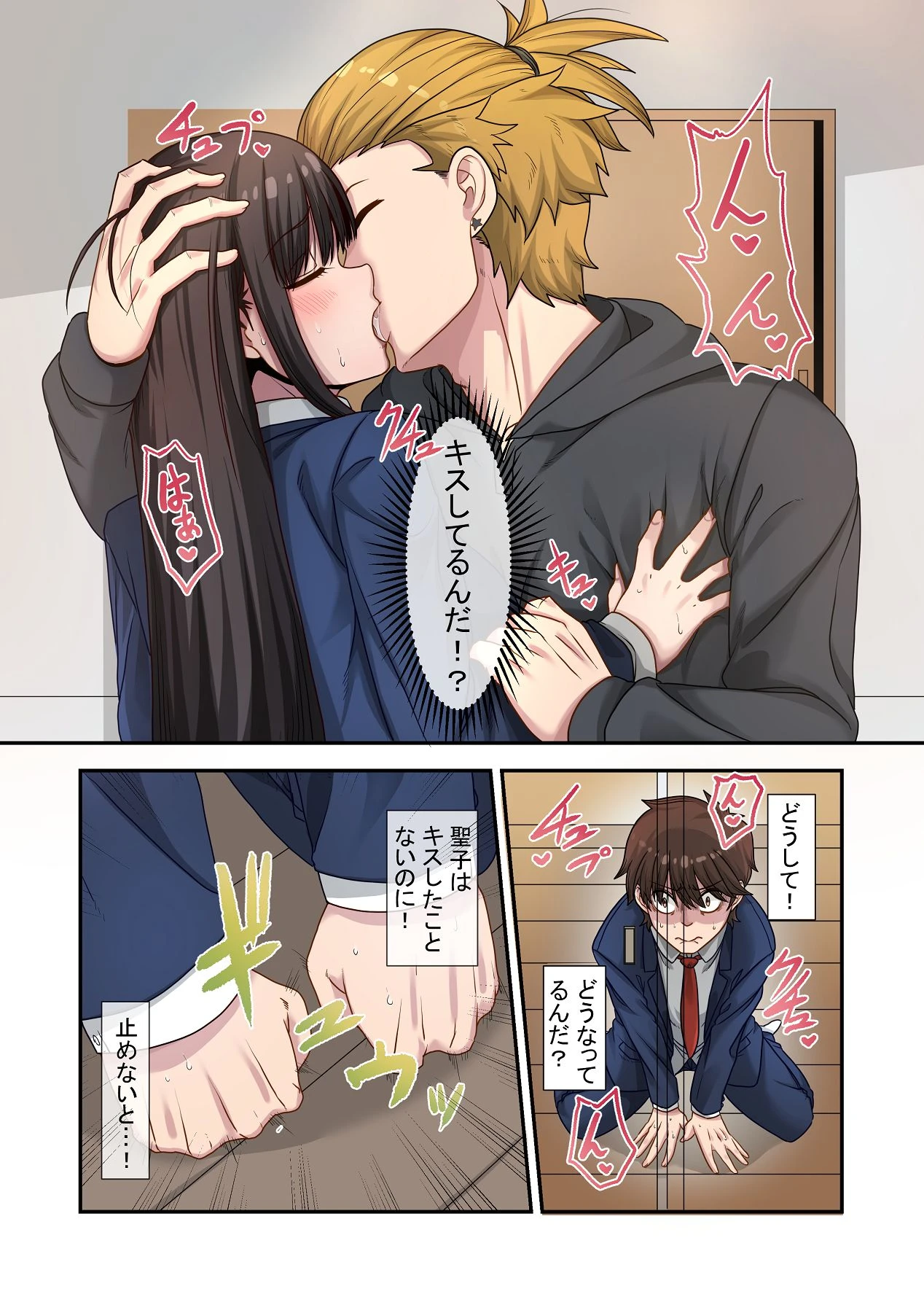 หน้า 36