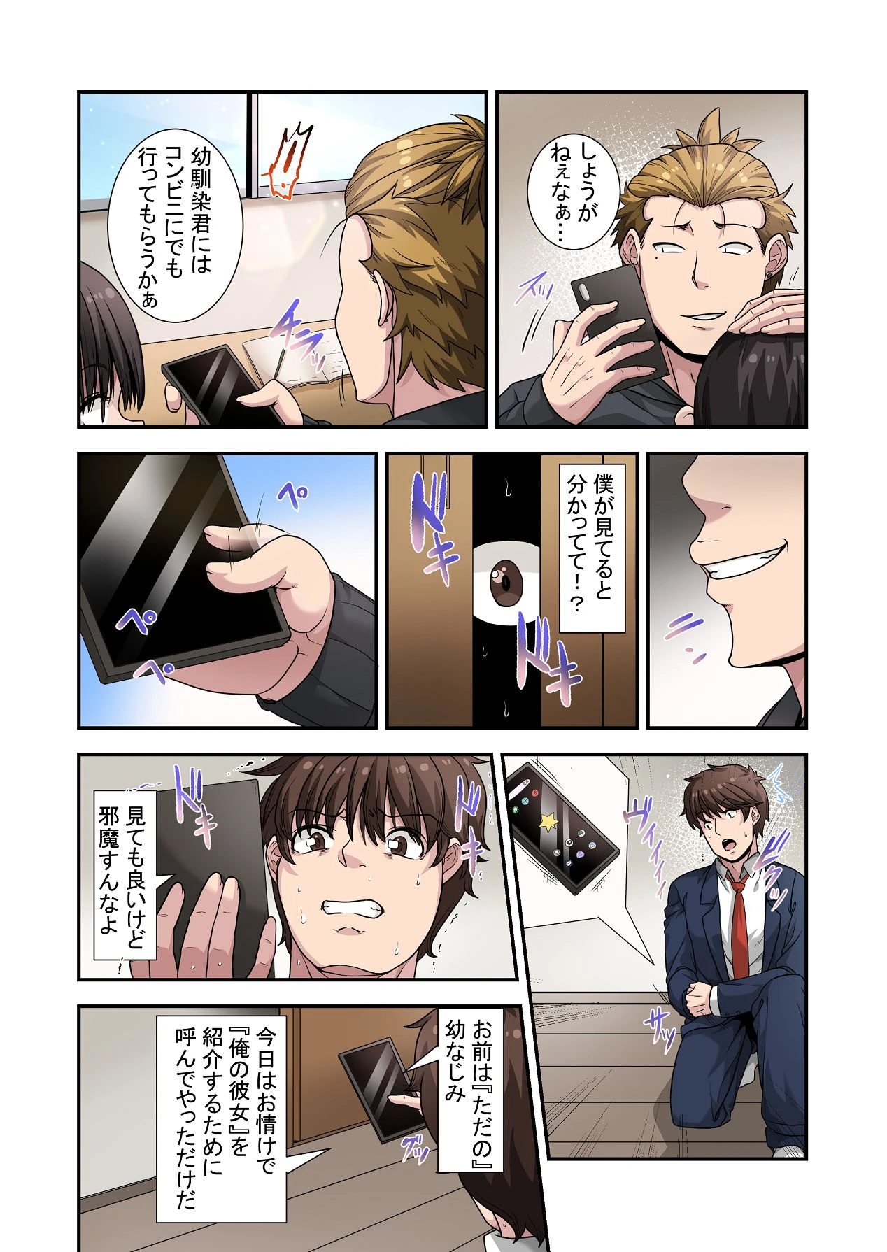 หน้า 38