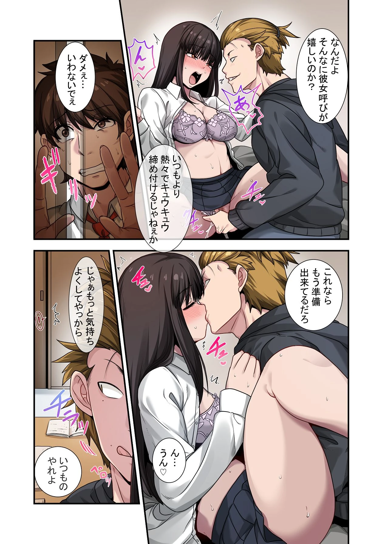 หน้า 52