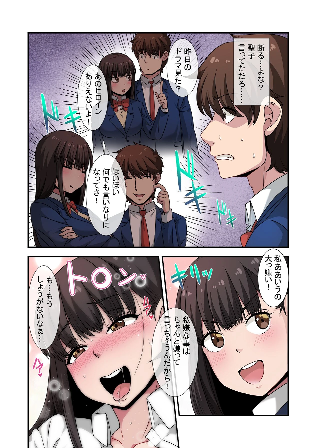 หน้า 66