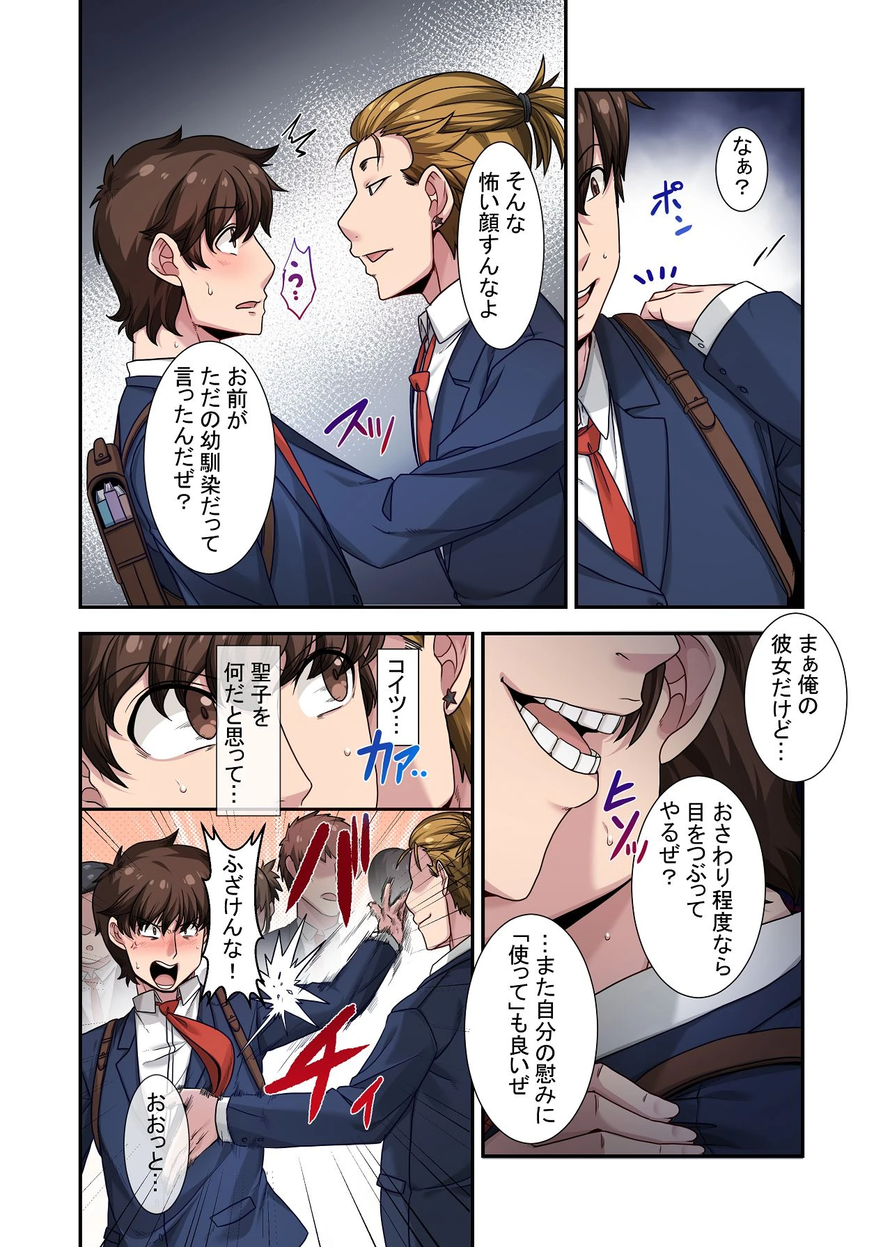 หน้า 82