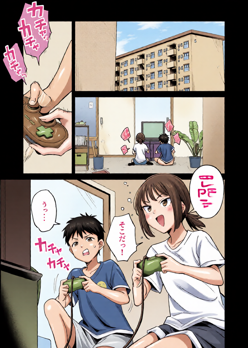 [Nechosuke. (Baraniku Umami)] Osananajimi wa Yariman Gal