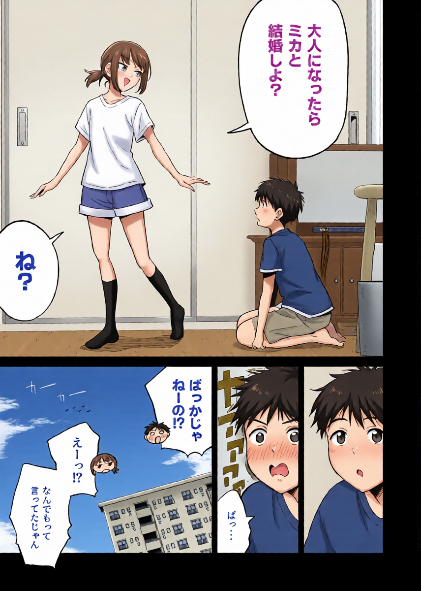 หน้า 4