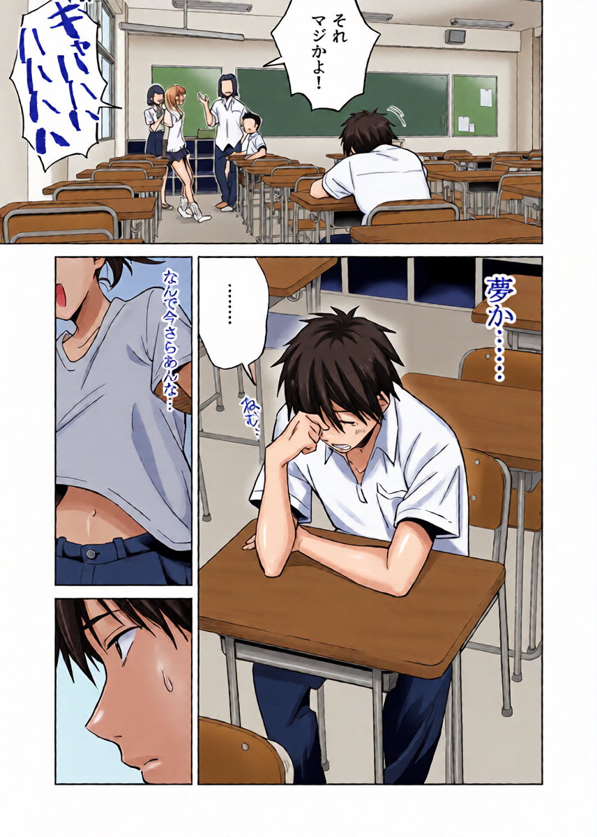 หน้า 6