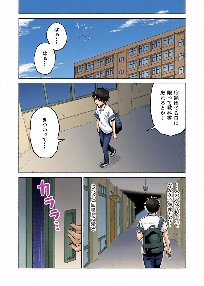 หน้า 13