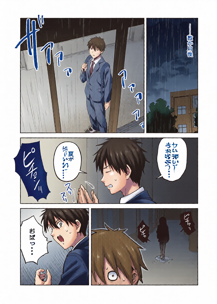 หน้า 31