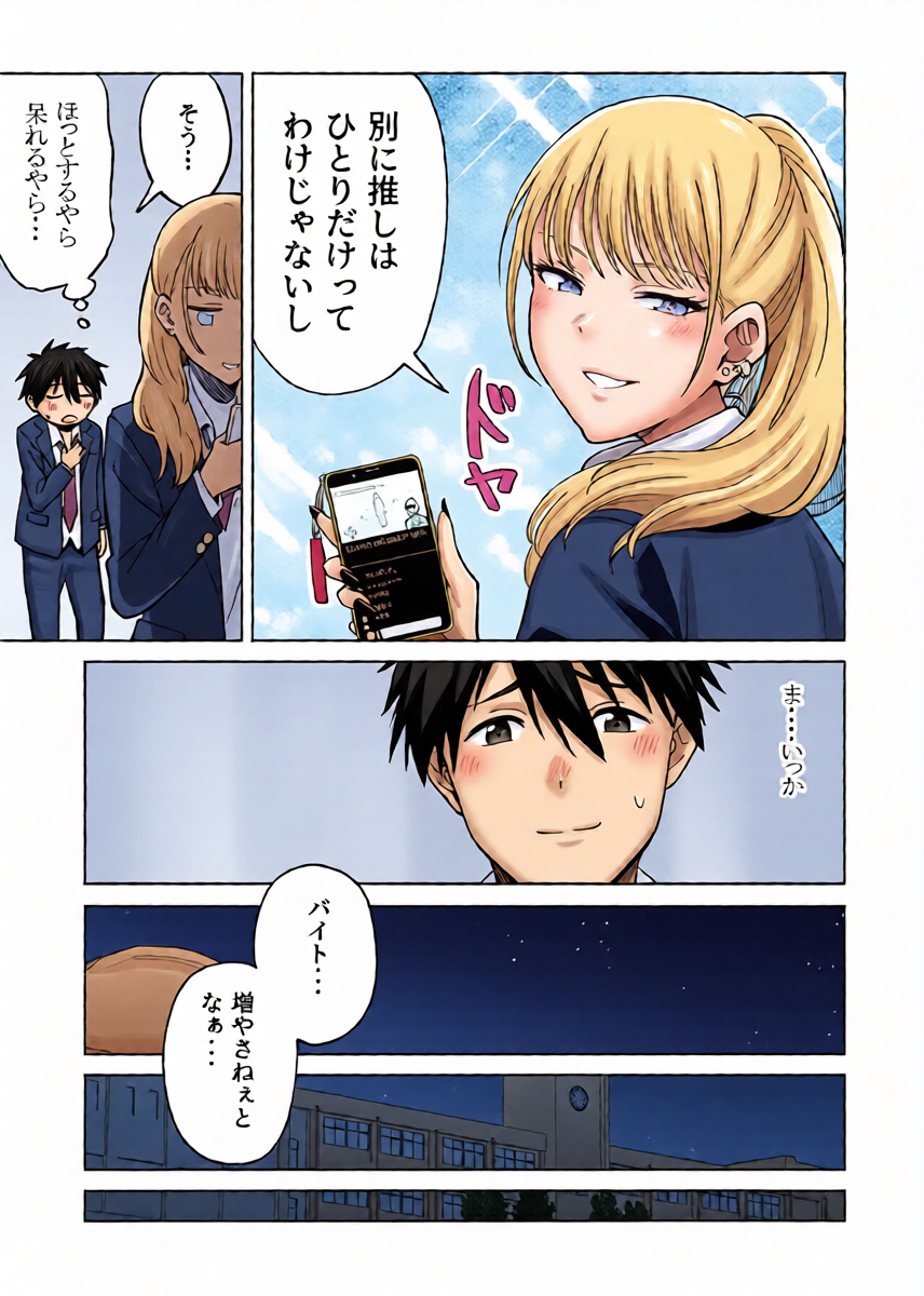 หน้า 48