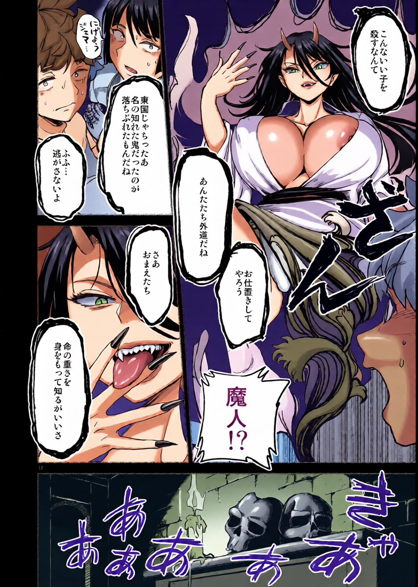 หน้า 16