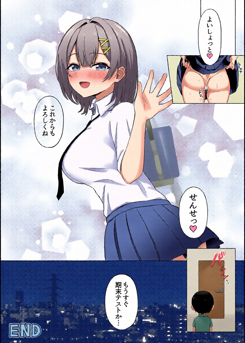 หน้า 34