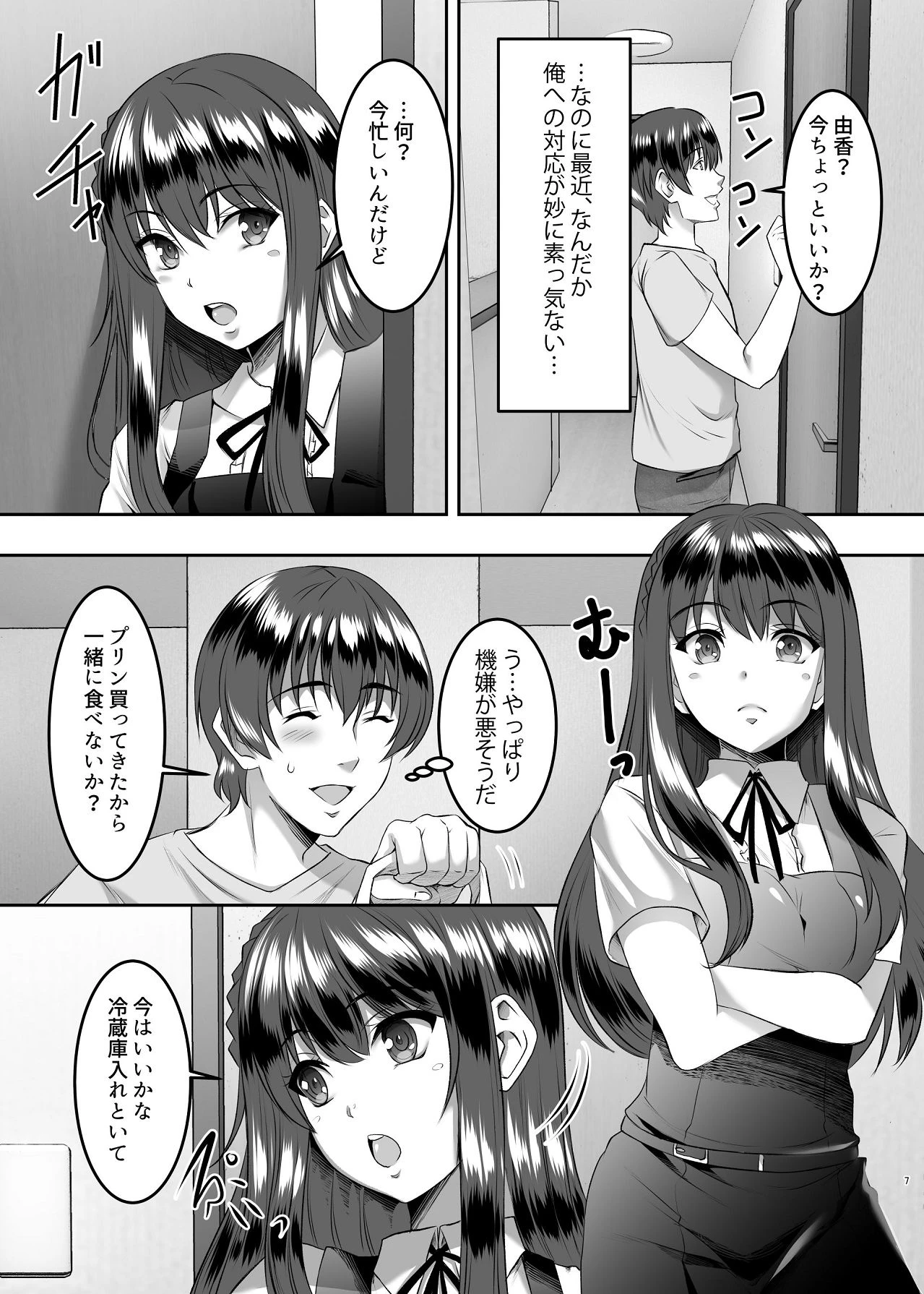 หน้า 7