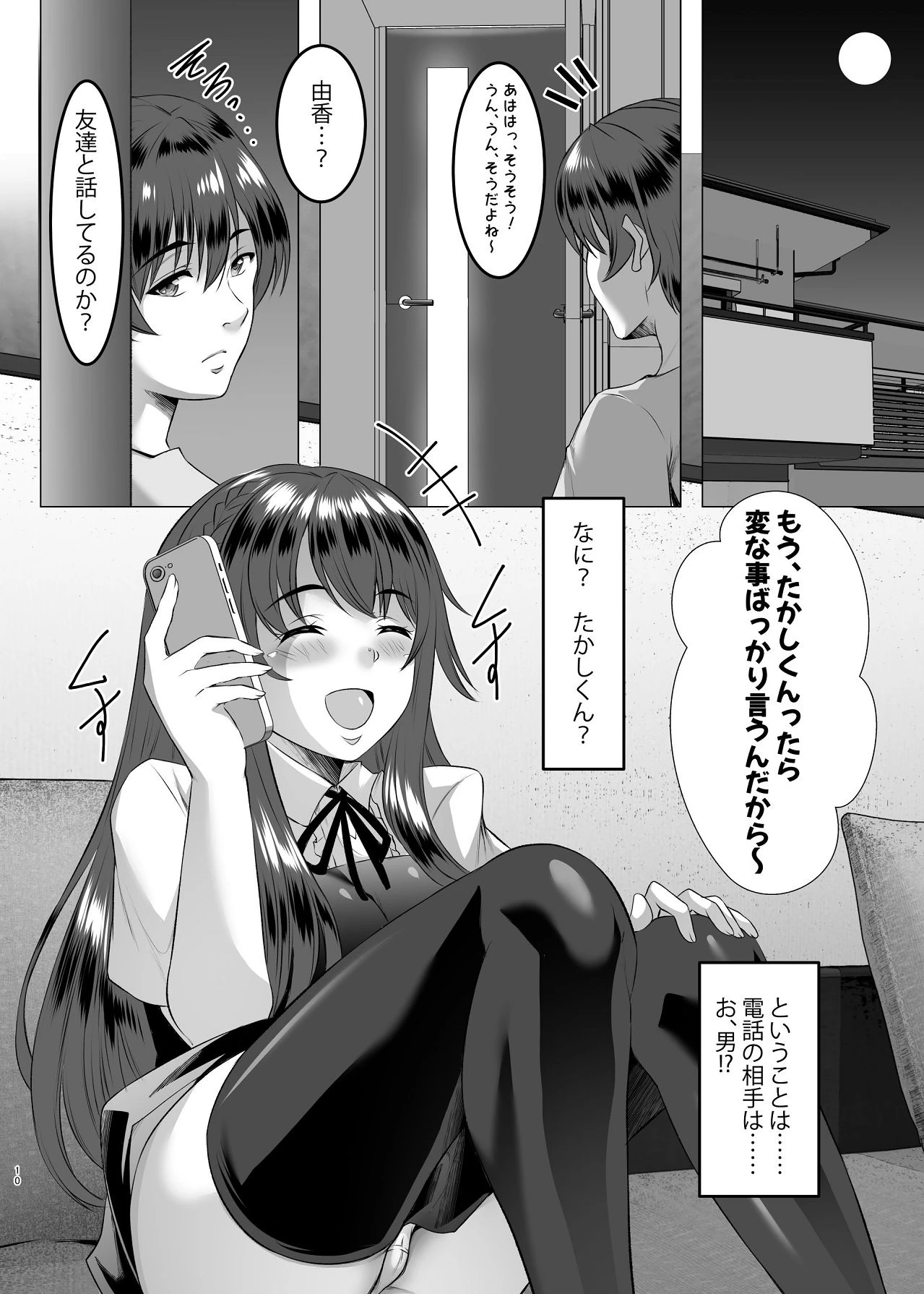 หน้า 10