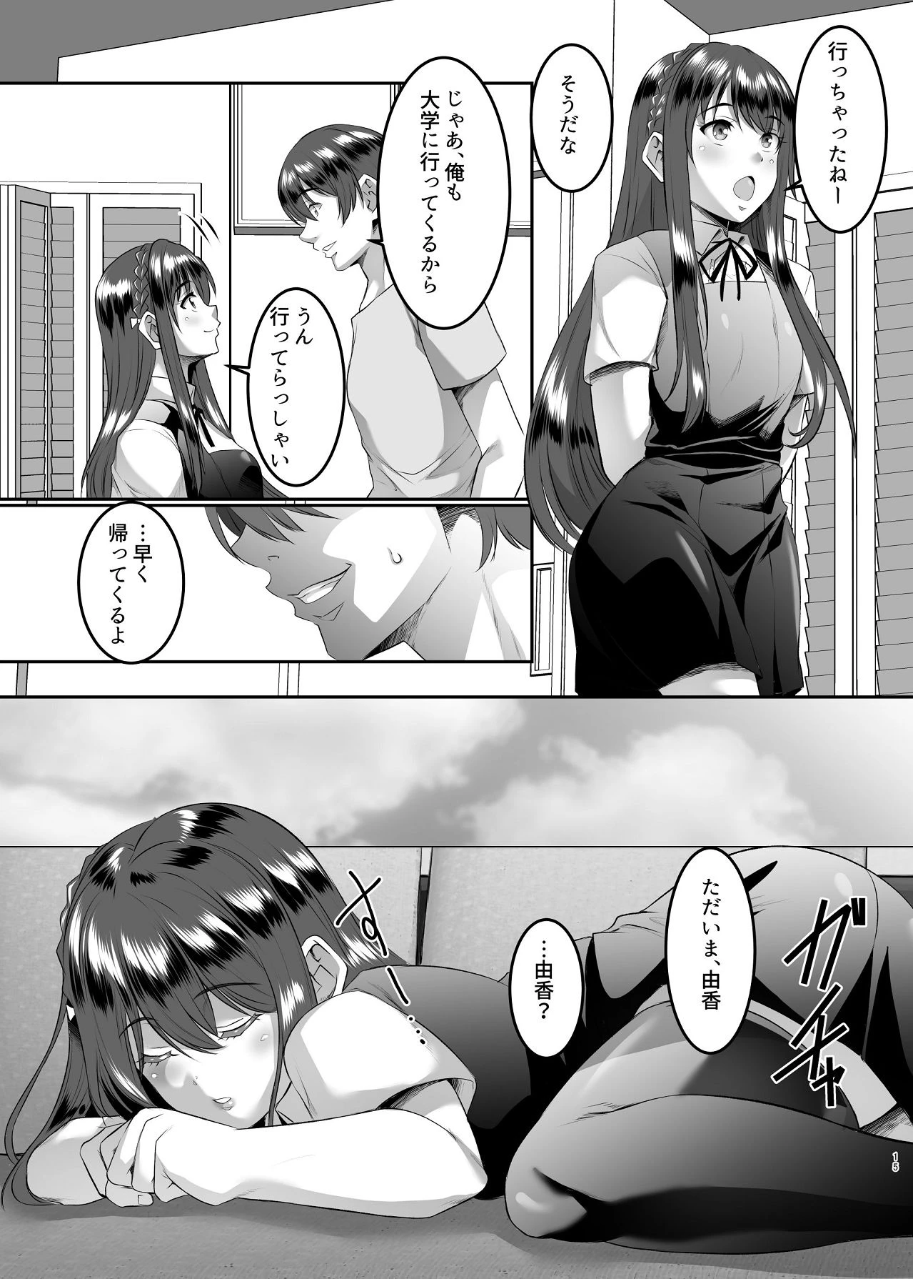 หน้า 15