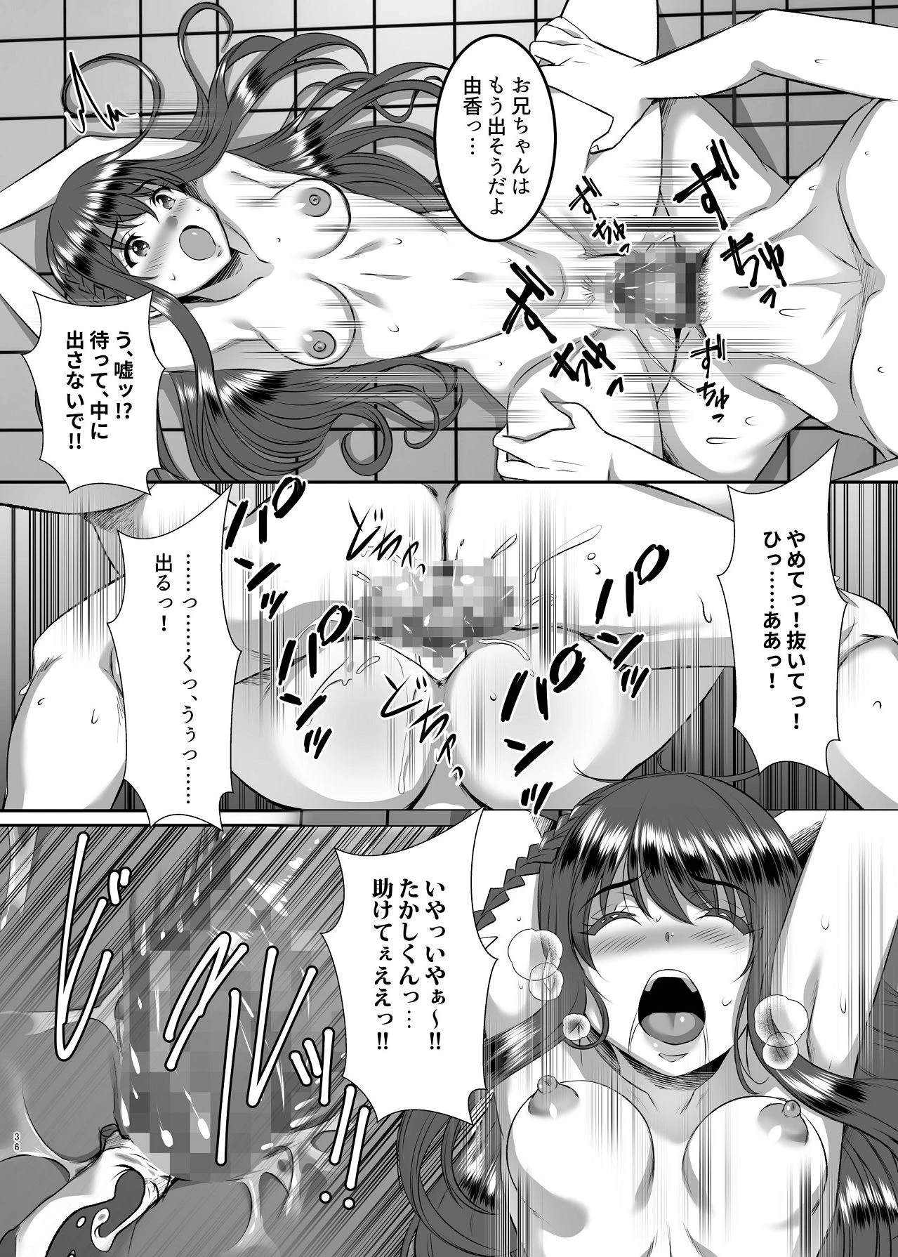 หน้า 36