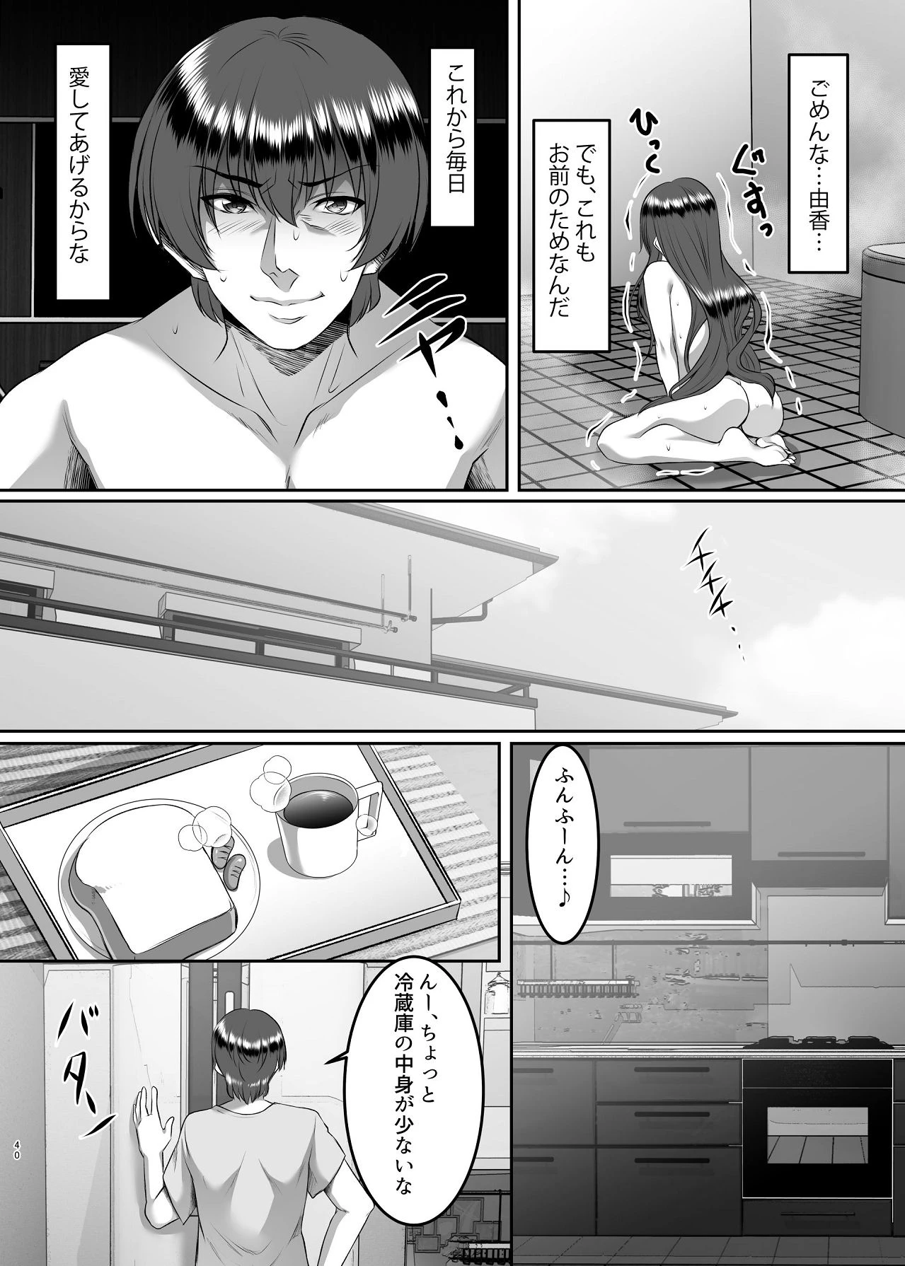 หน้า 40