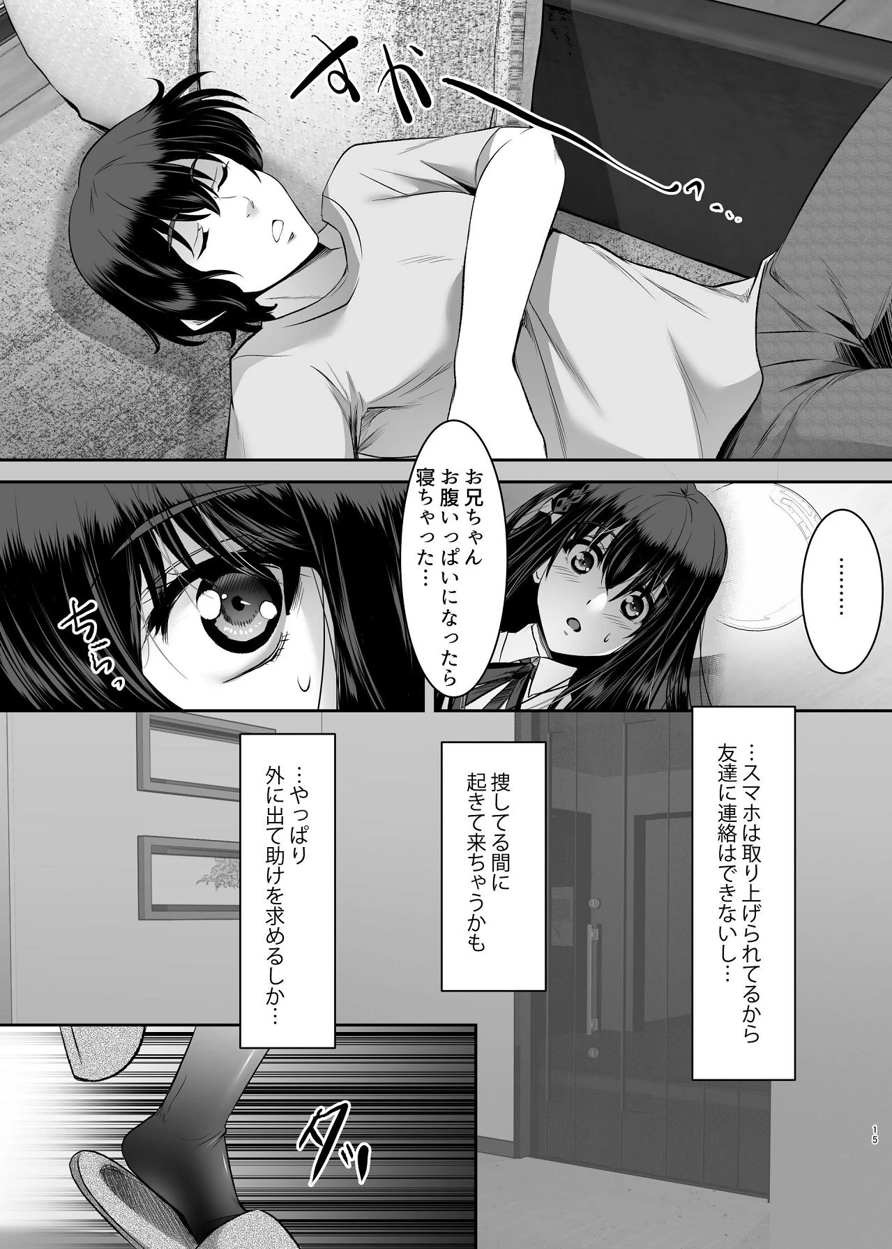 หน้า 15