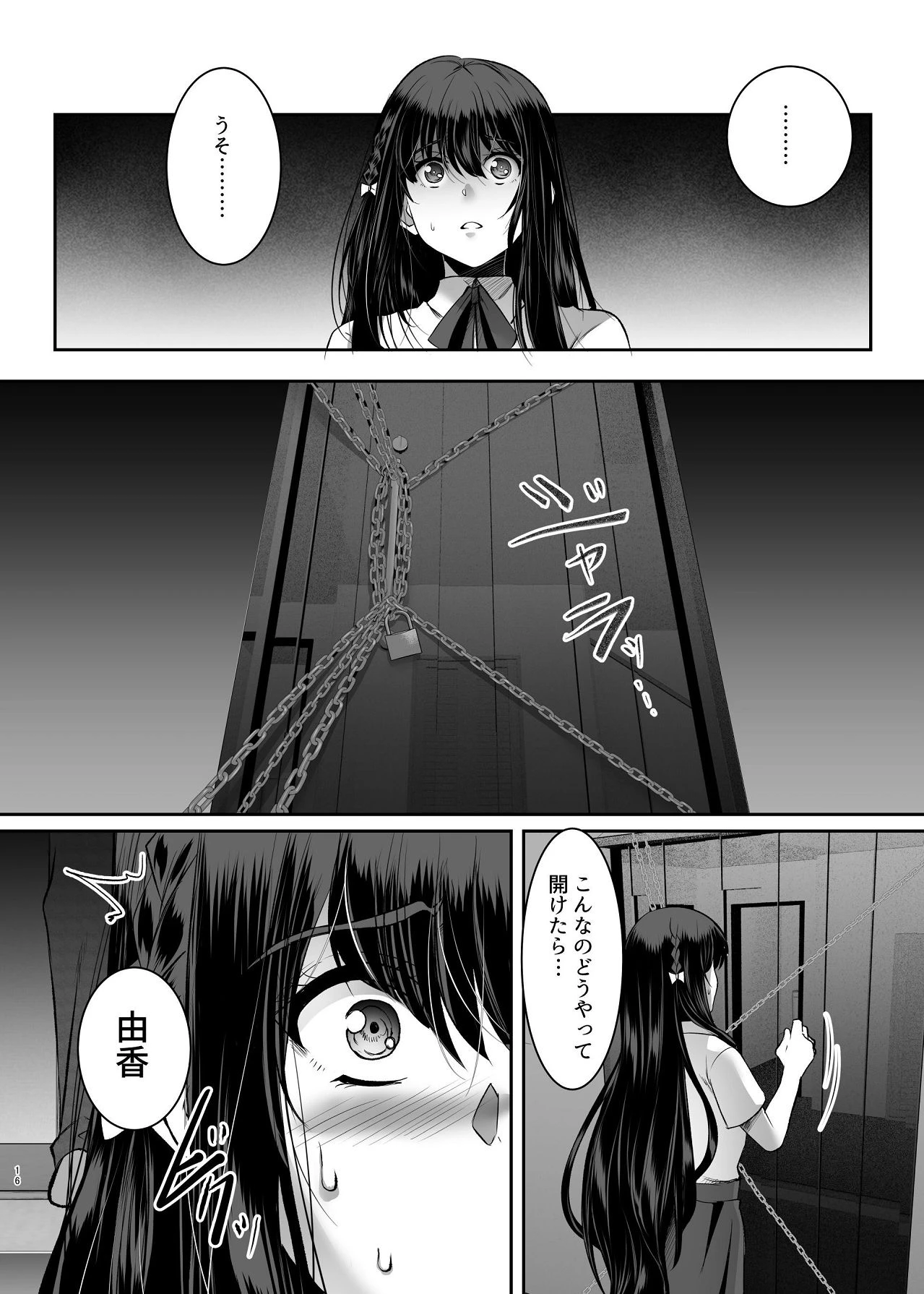 หน้า 16