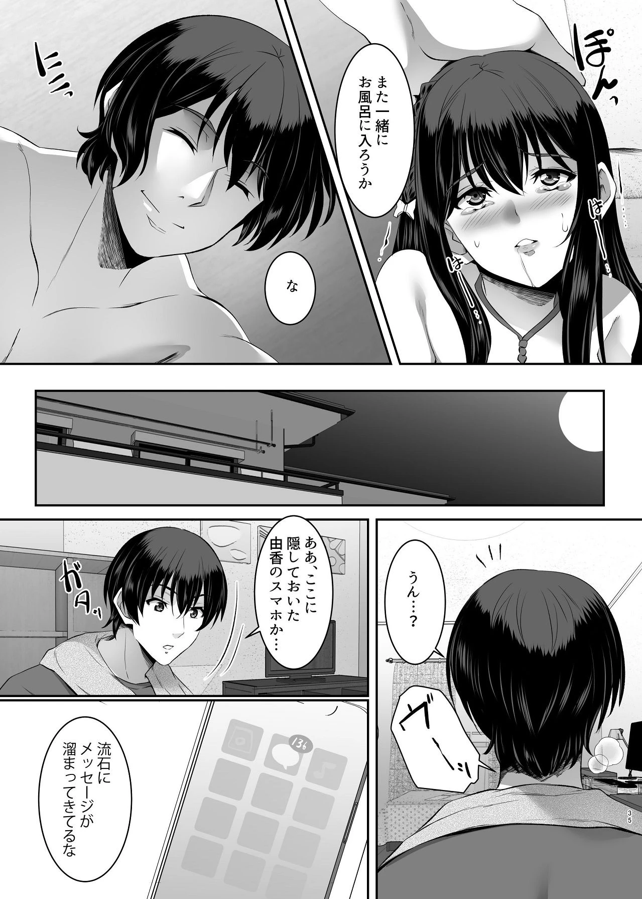 หน้า 35