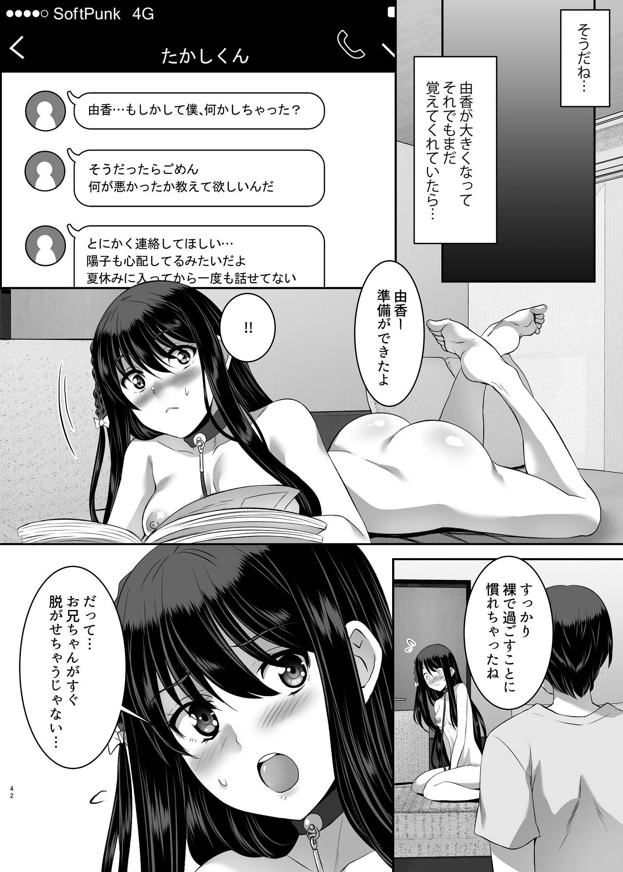 หน้า 42