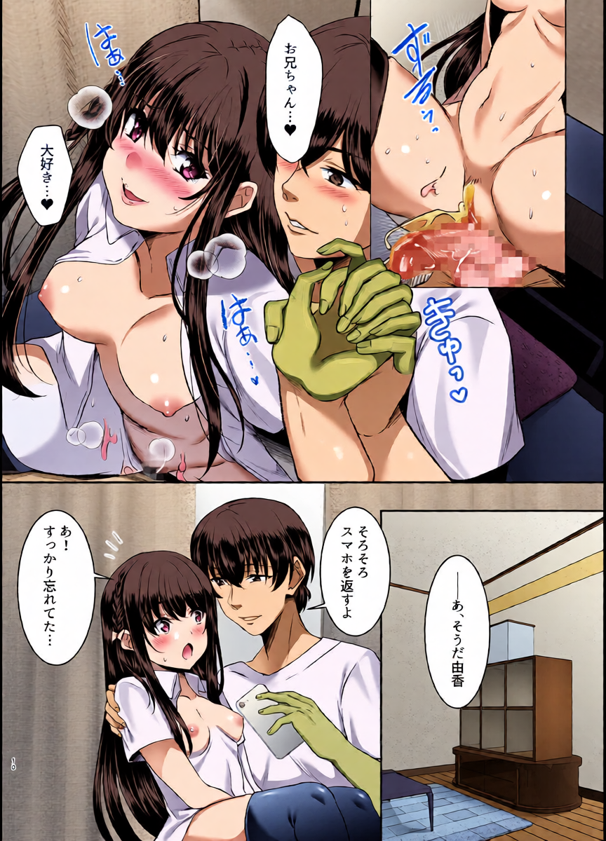 หน้า 10