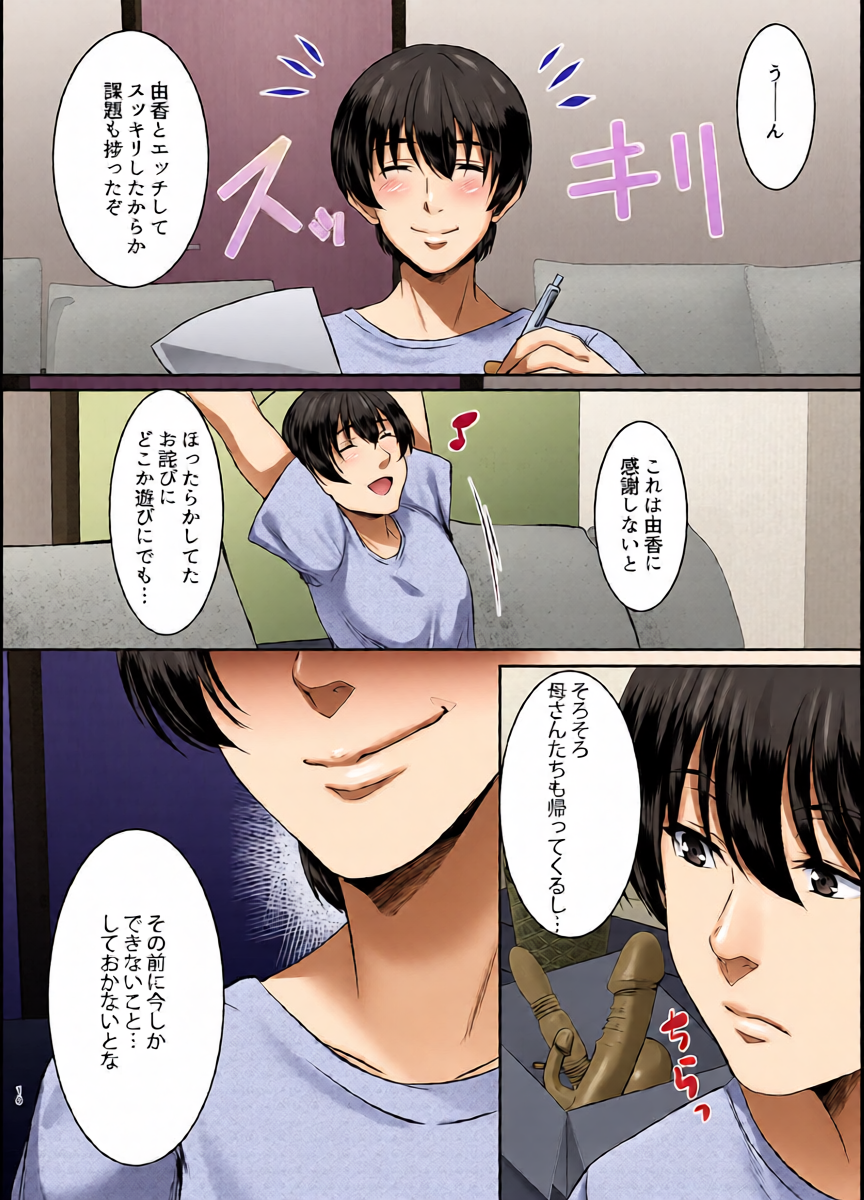 หน้า 18
