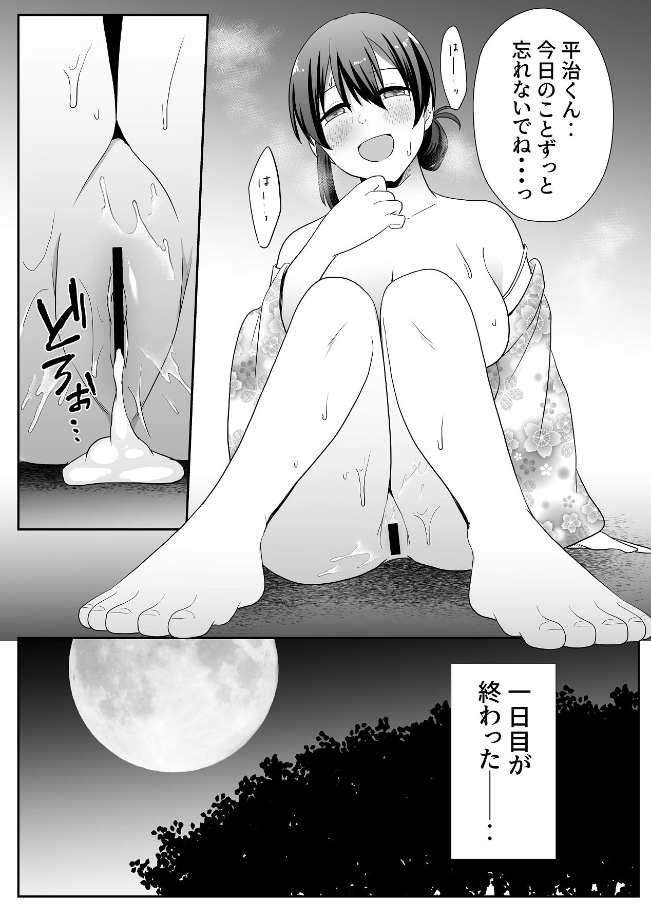 หน้า 21