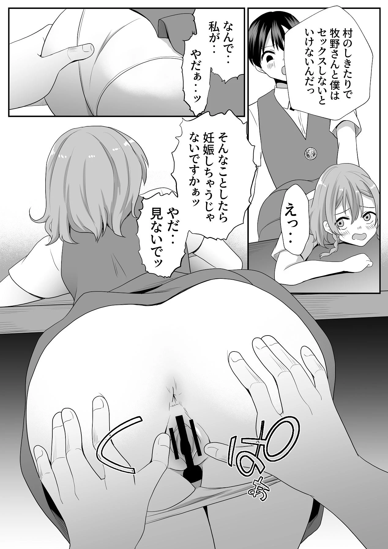 หน้า 36
